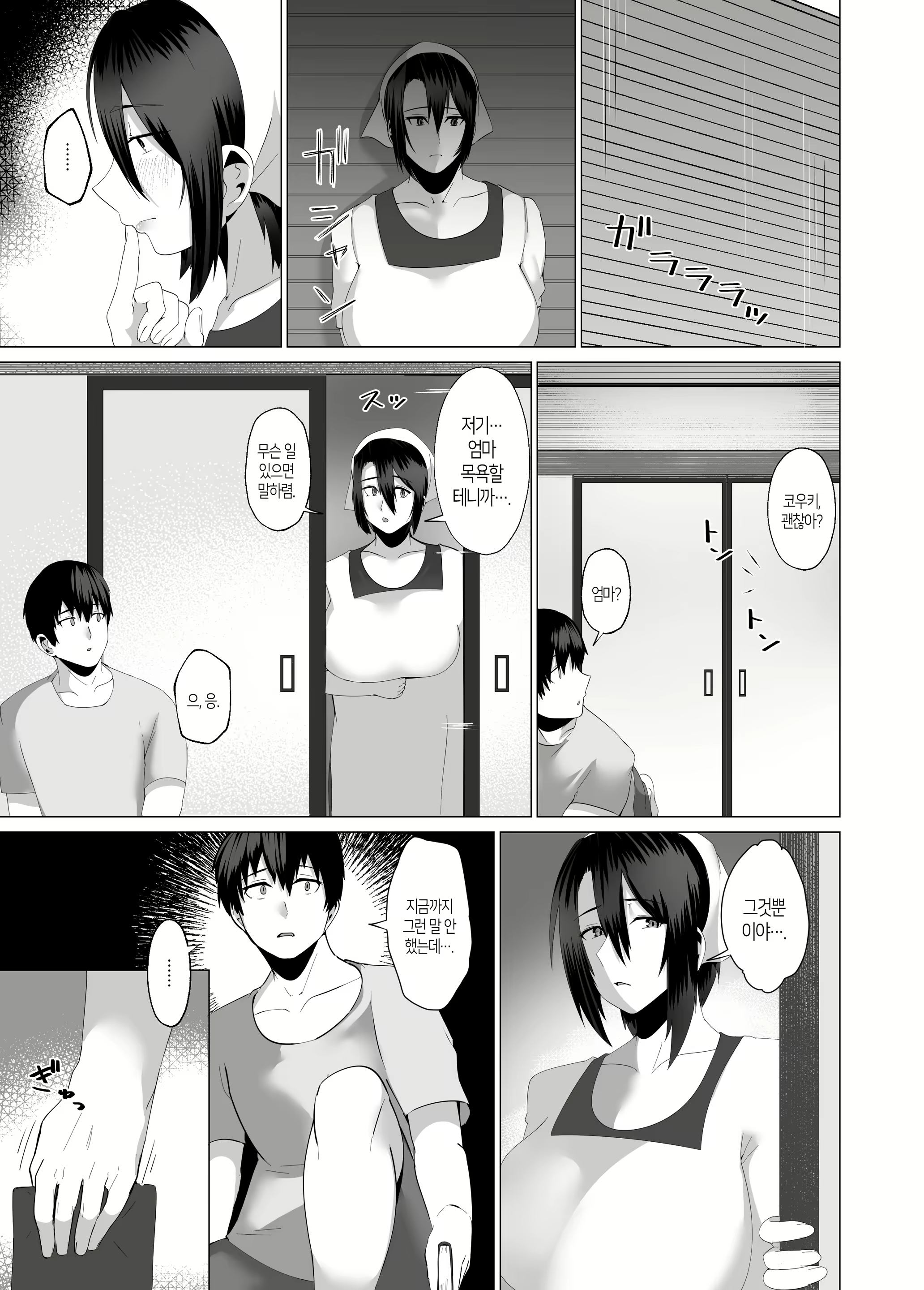 Content 2345175 - 27 페이지