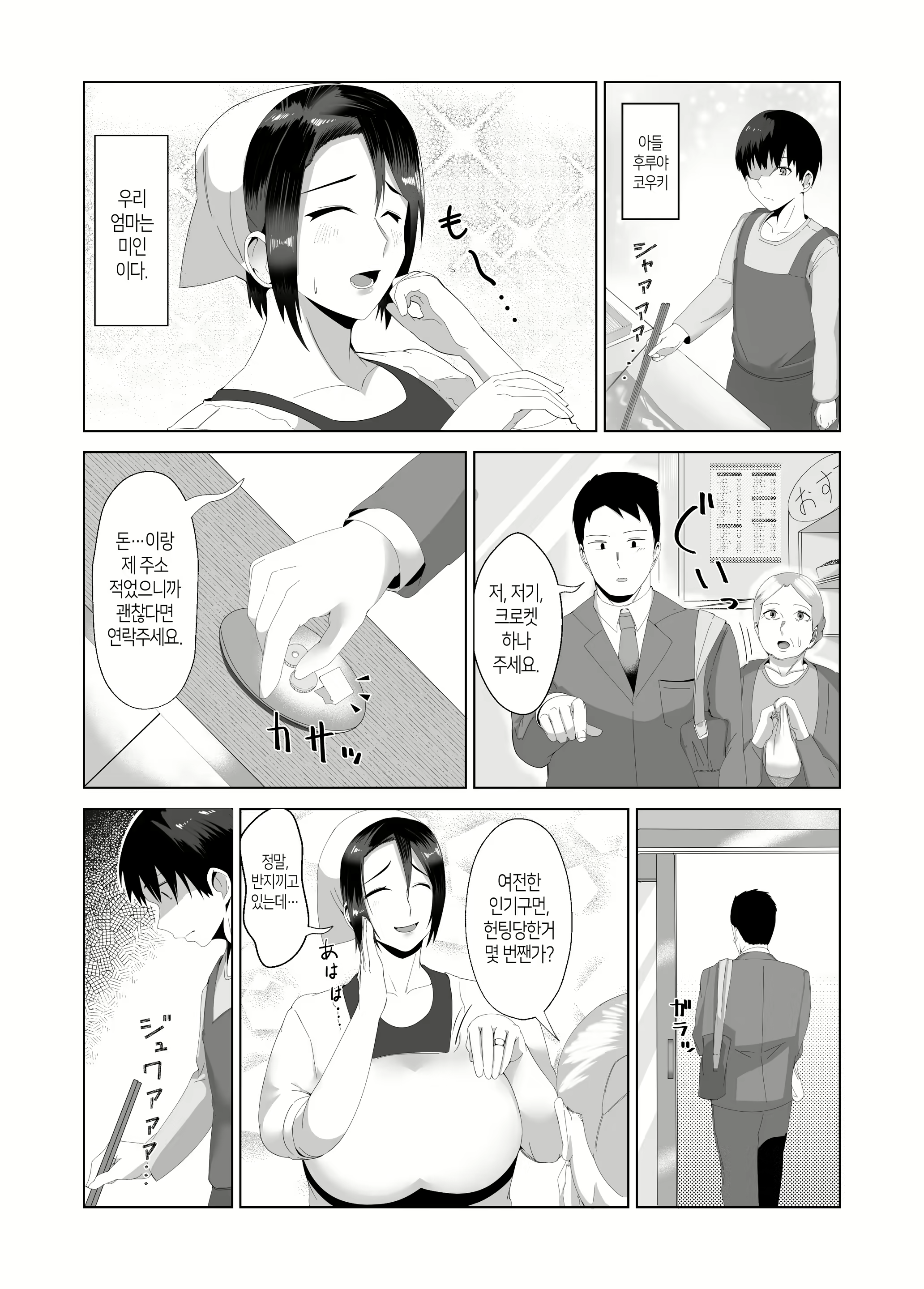 Content 2345175 - 3 페이지