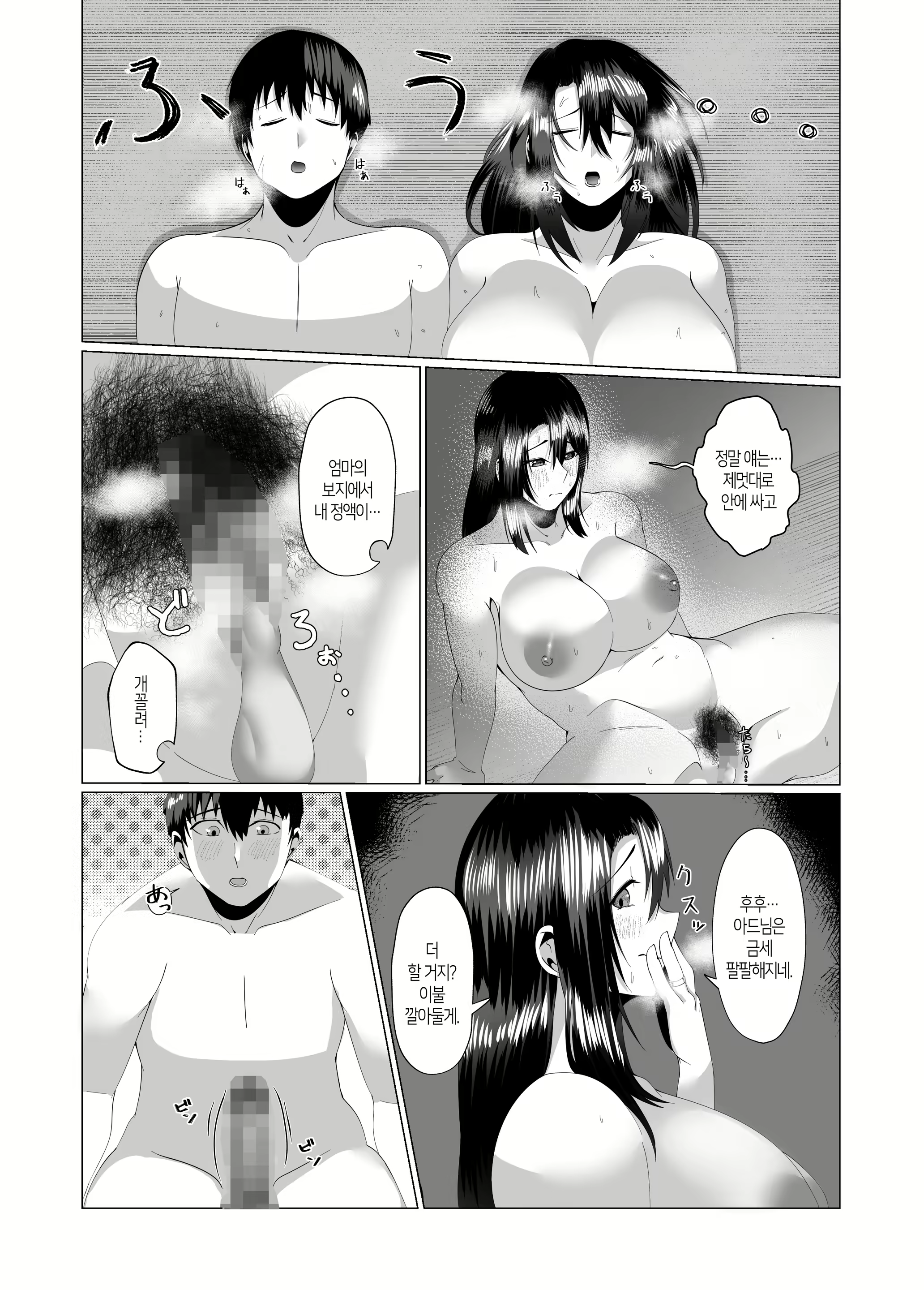 Content 2345175 - 35 페이지