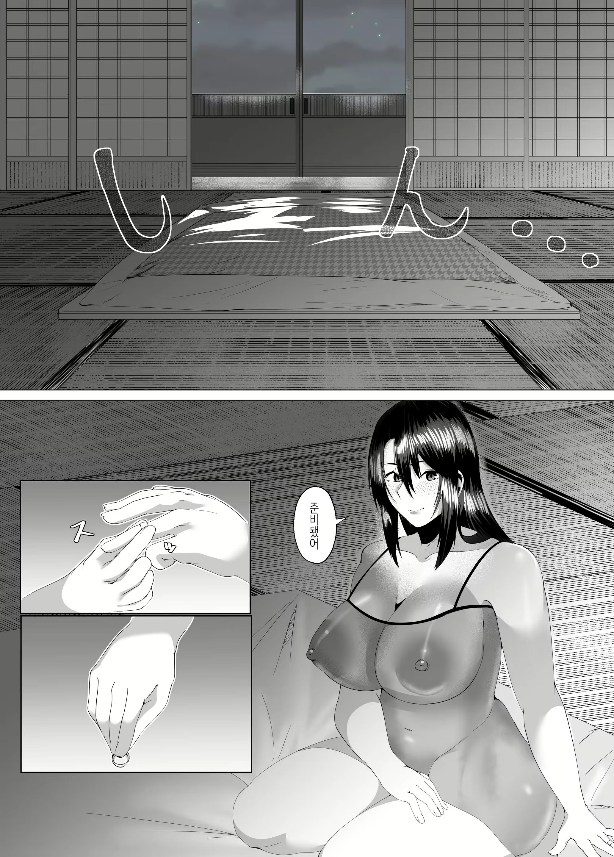 Content 2345175 - 36 페이지