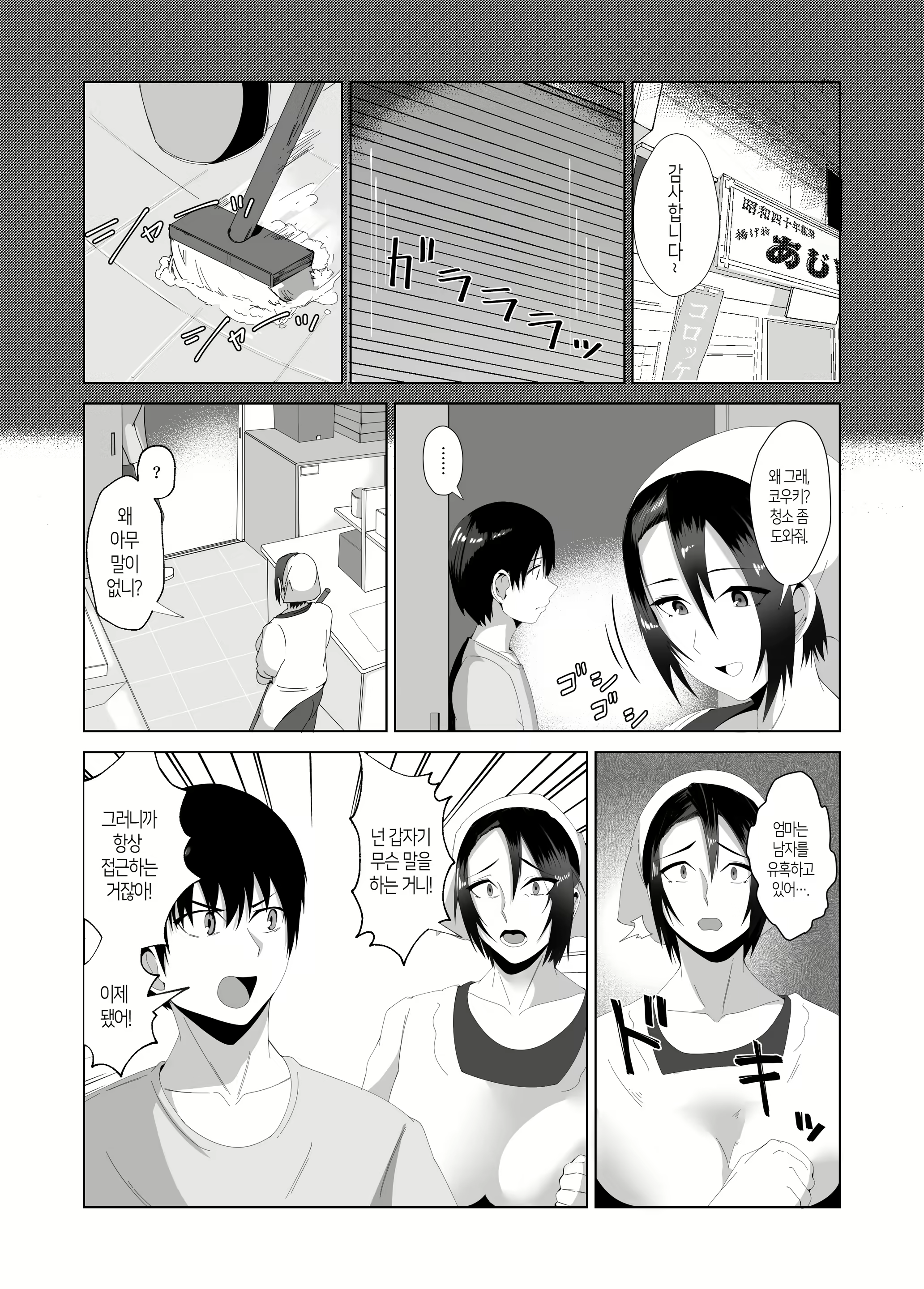 Content 2345175 - 4 페이지