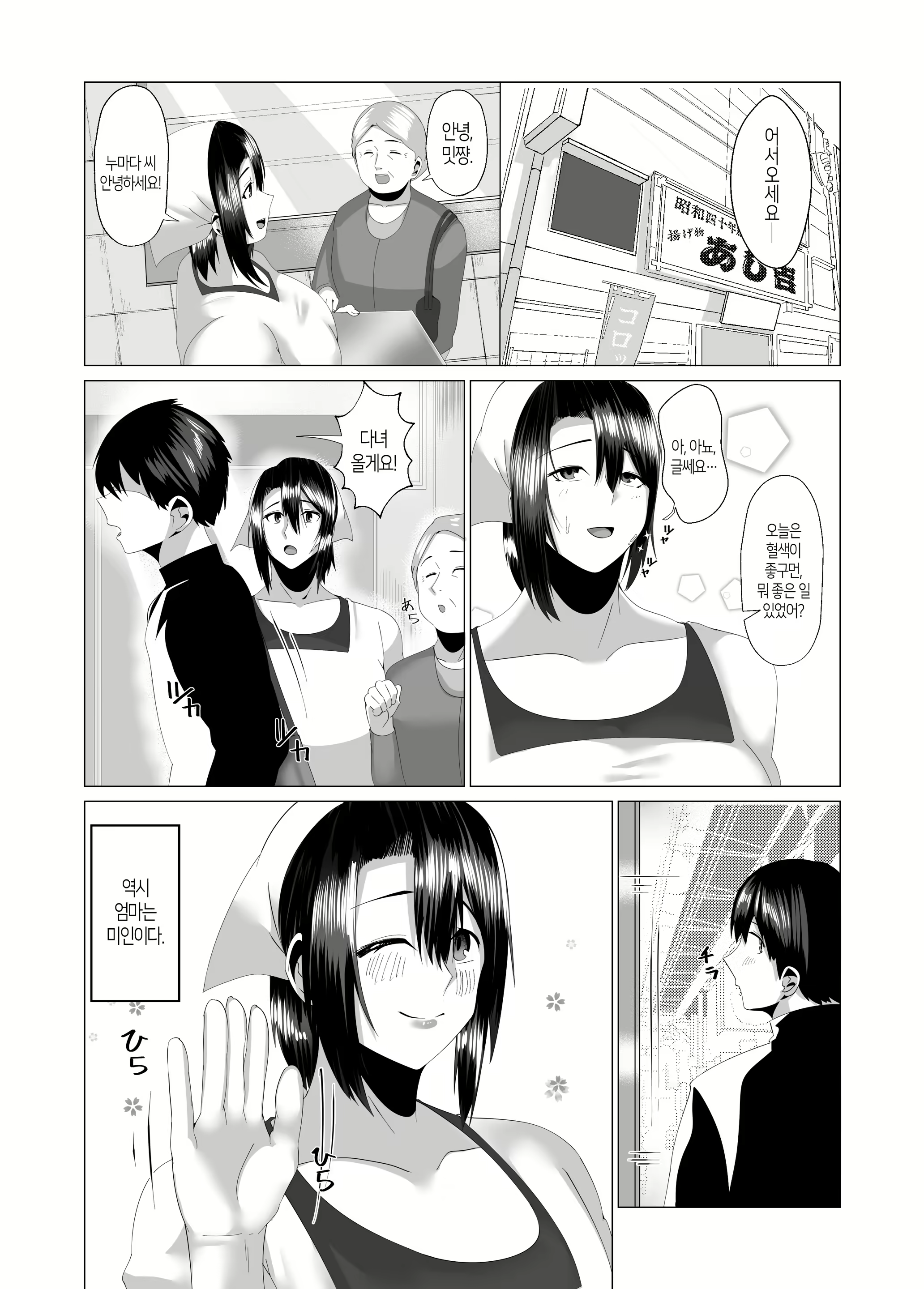 Content 2345175 - 43 페이지