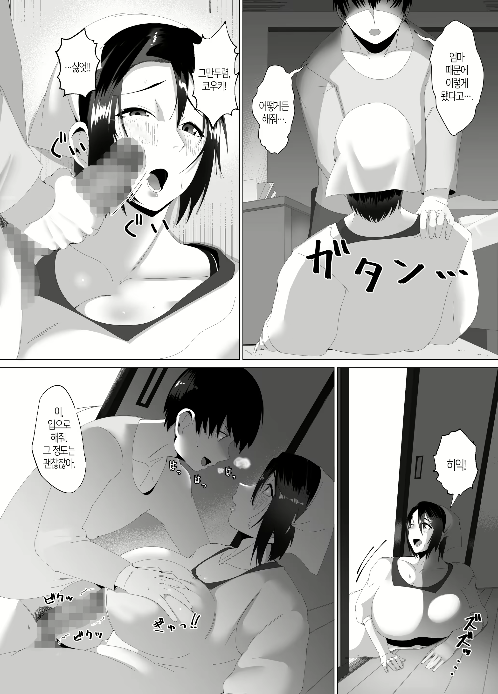 Content 2345175 - 7 페이지