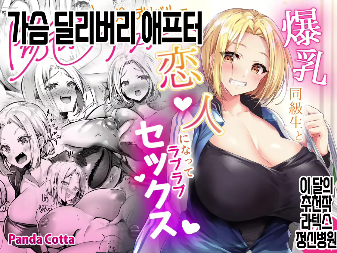 Content 2345984 - 1 페이지