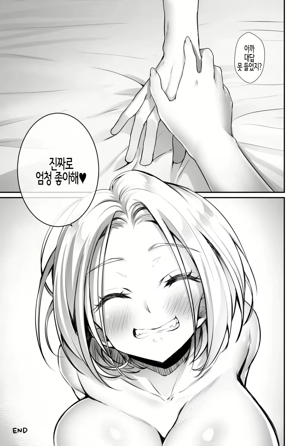 Content 2345984 - 29 페이지
