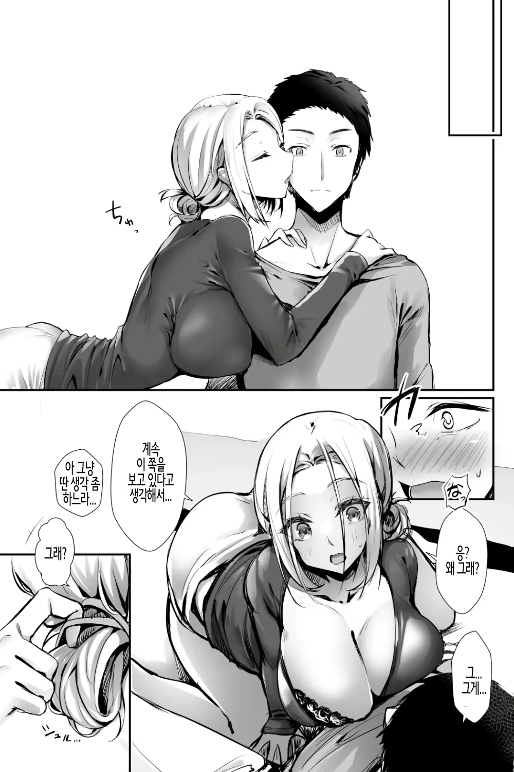 Content 2345984 - 9 페이지