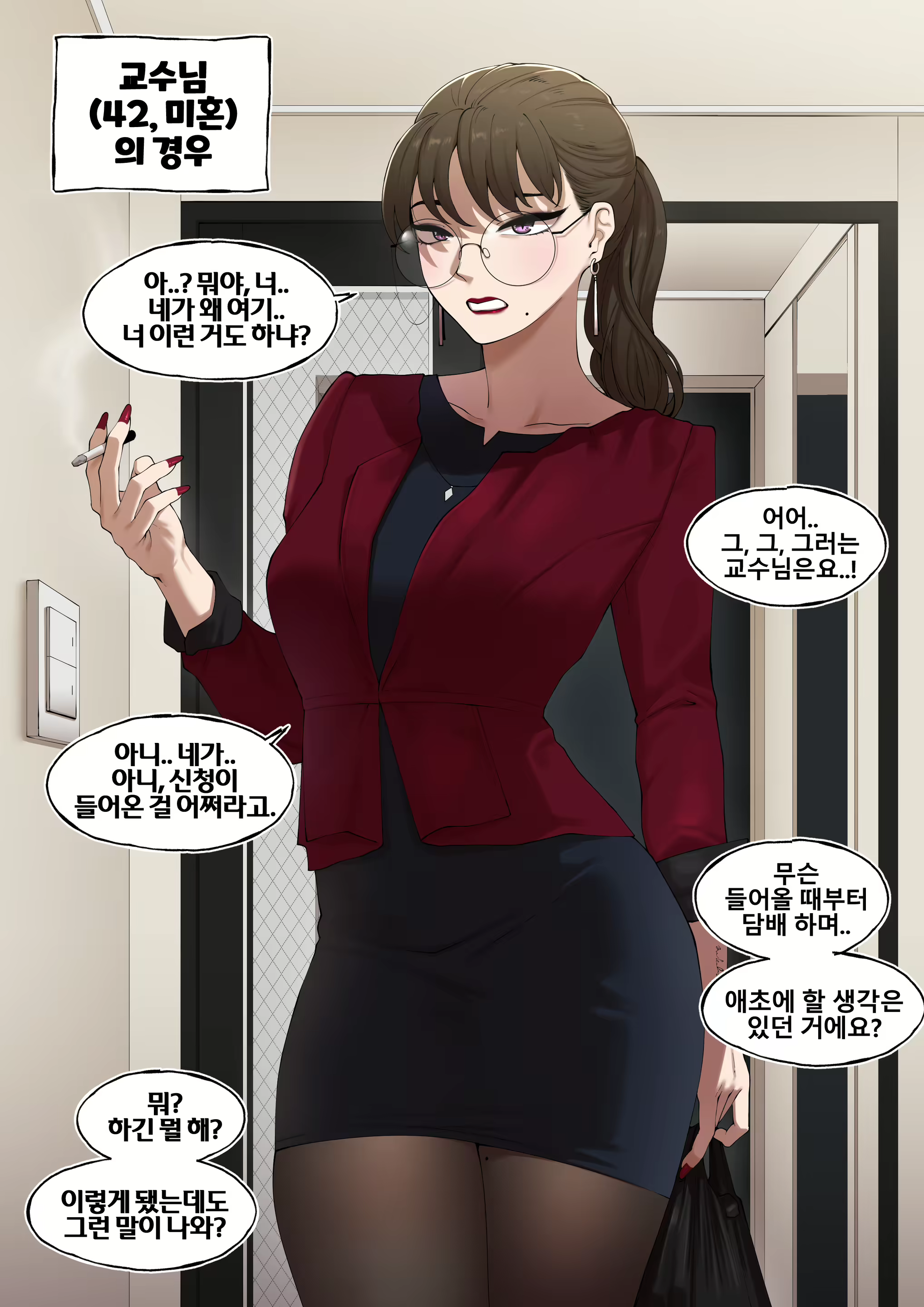 Content 2346607 - 22 페이지