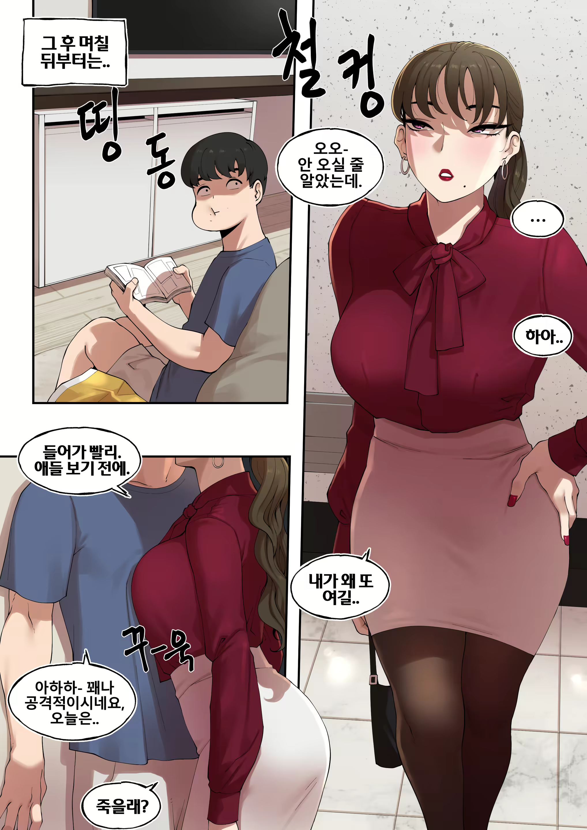 Content 2346607 - 25 페이지