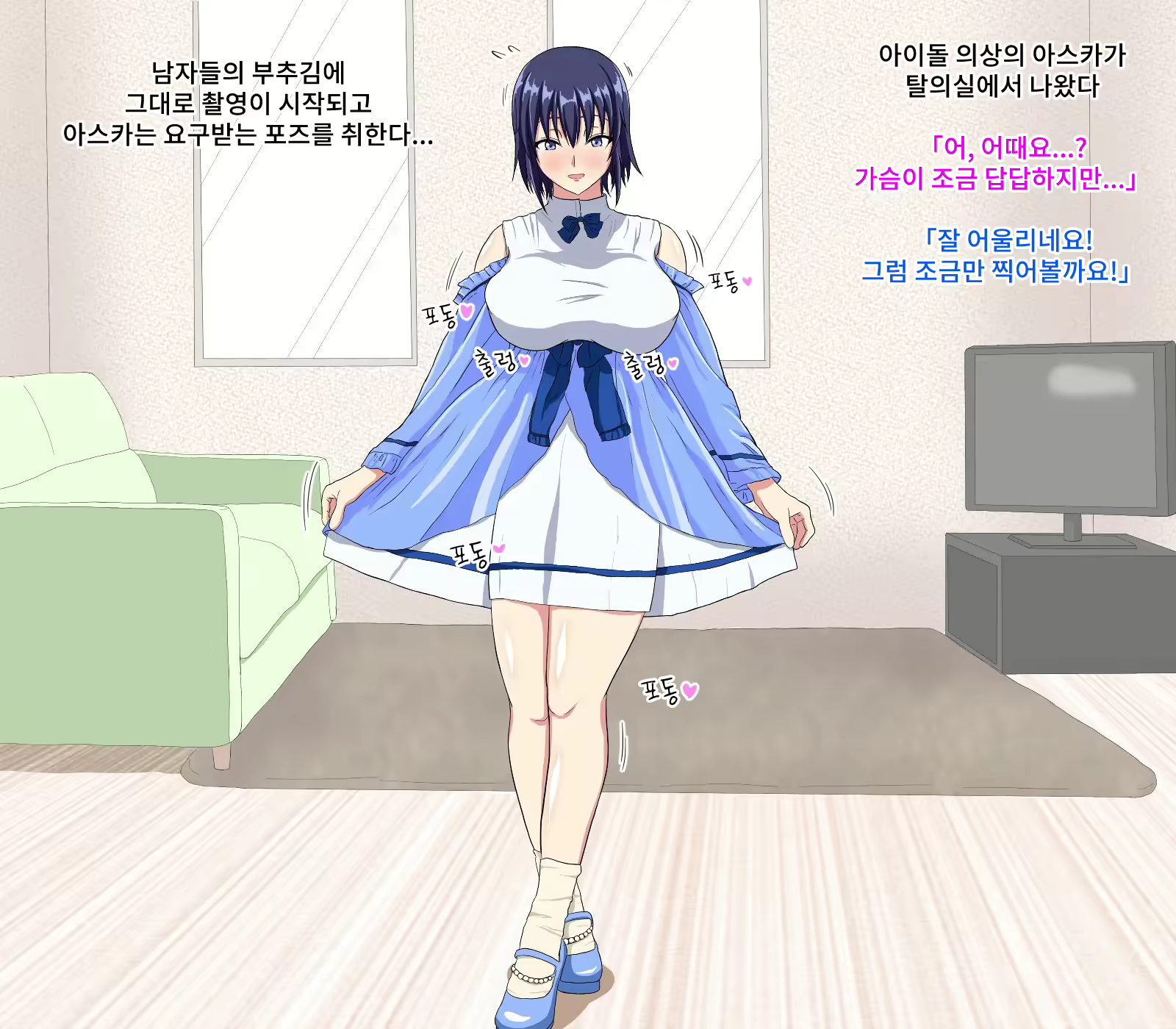 Content 2346613 - 10 페이지