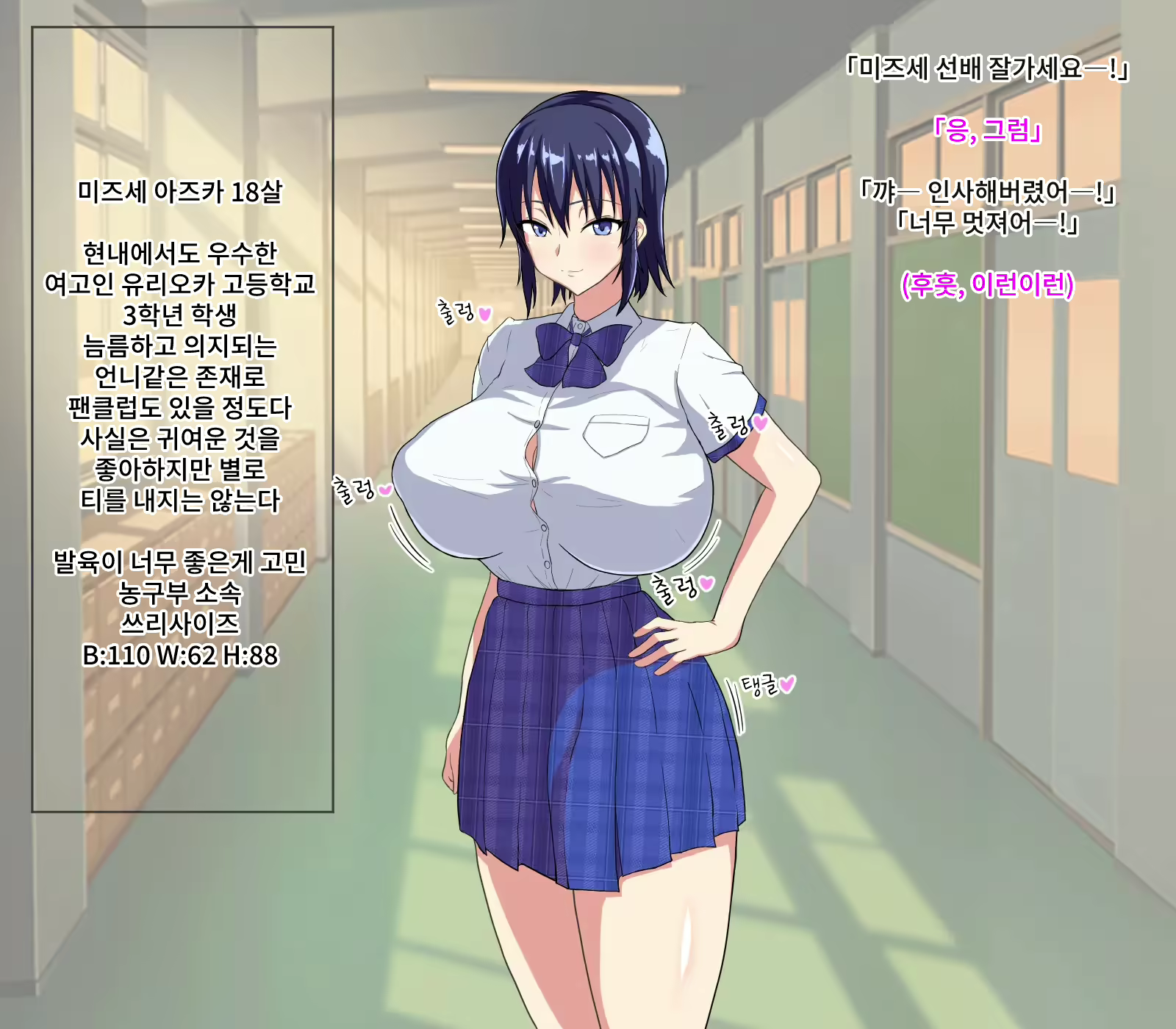 Content 2346613 - 2 페이지