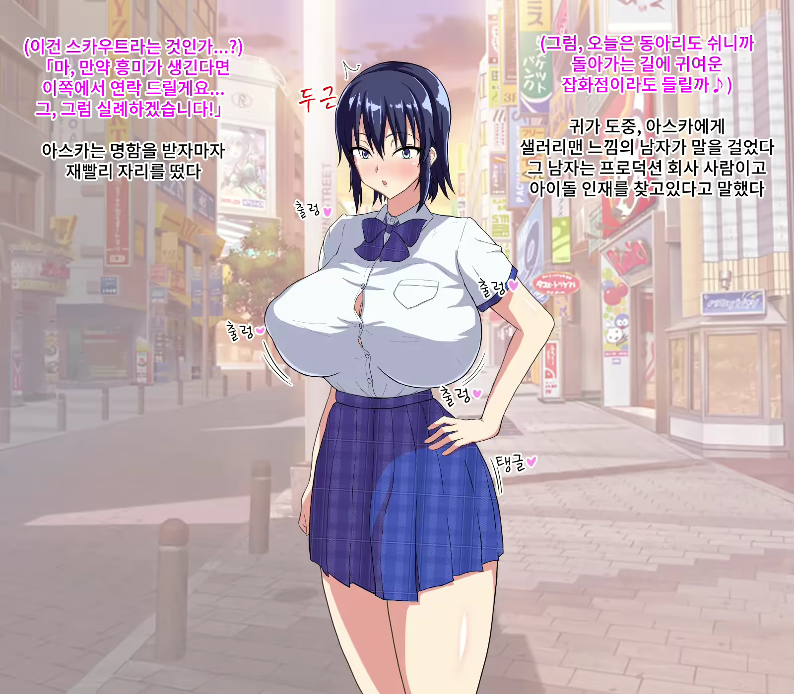 Content 2346613 - 3 페이지