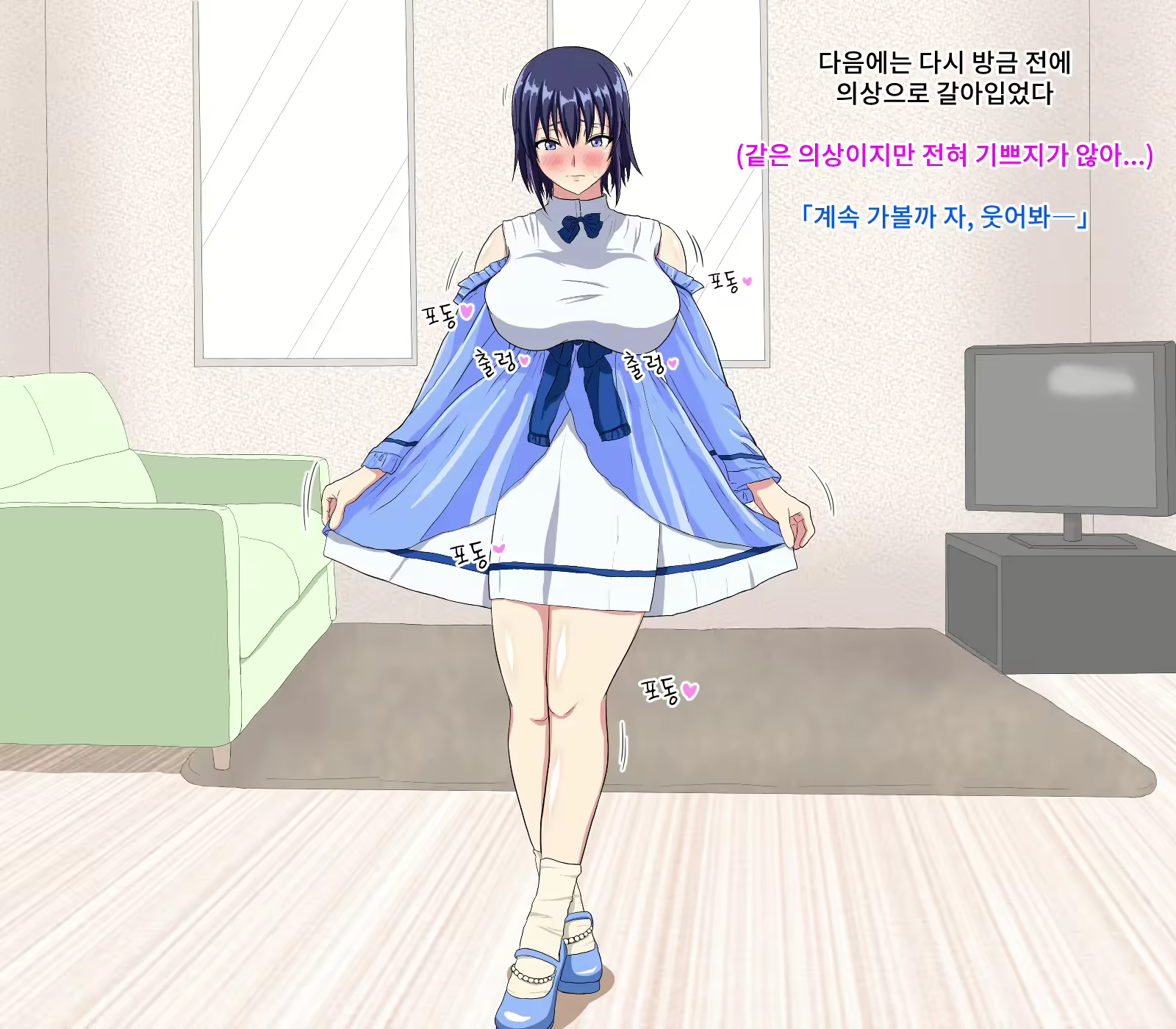 Content 2346613 - 32 페이지