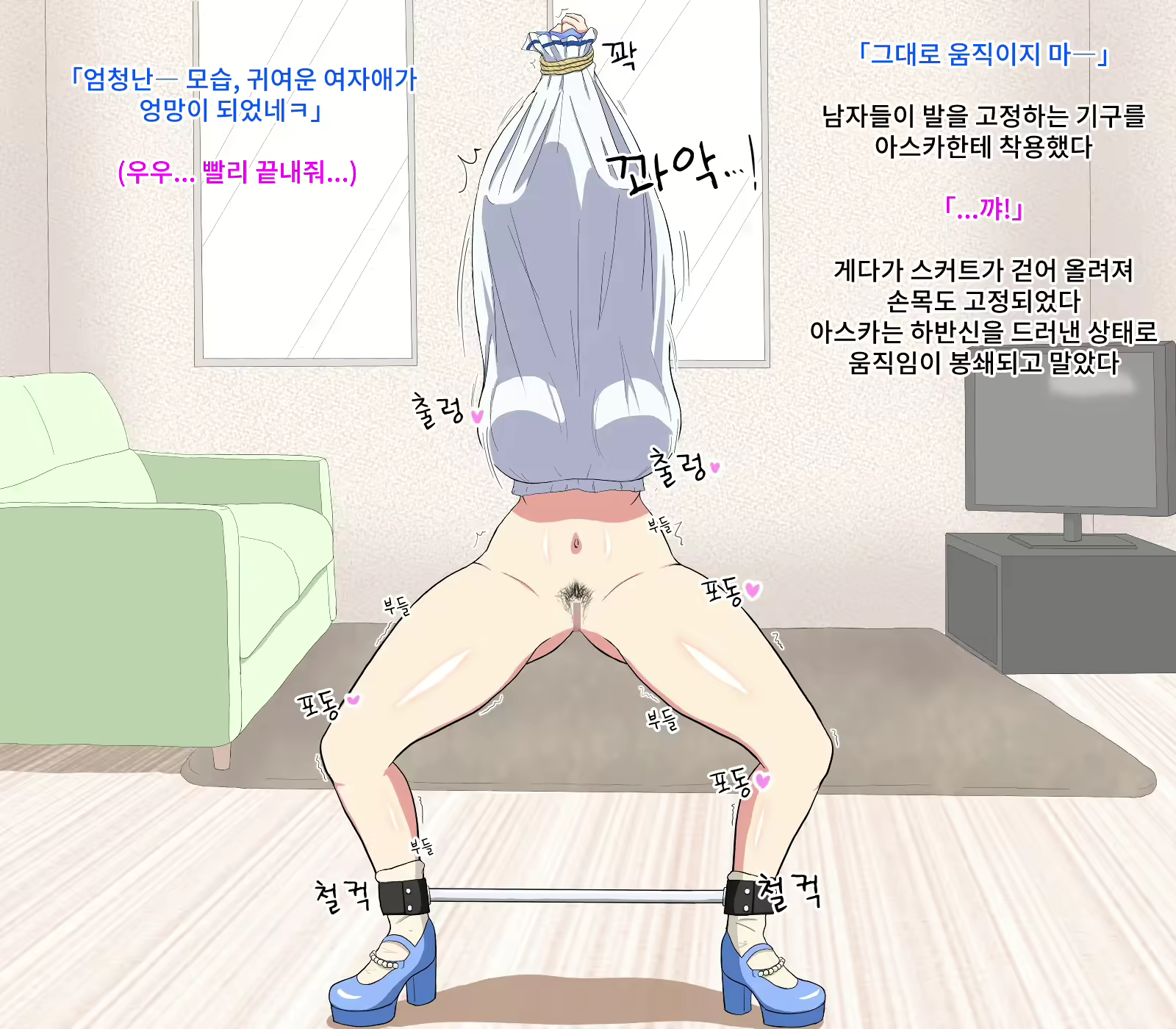 Content 2346613 - 34 페이지