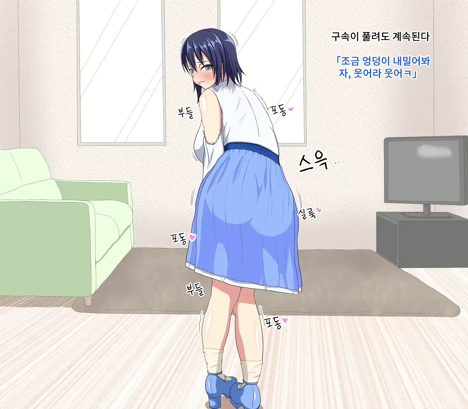 Content 2346613 - 36 페이지