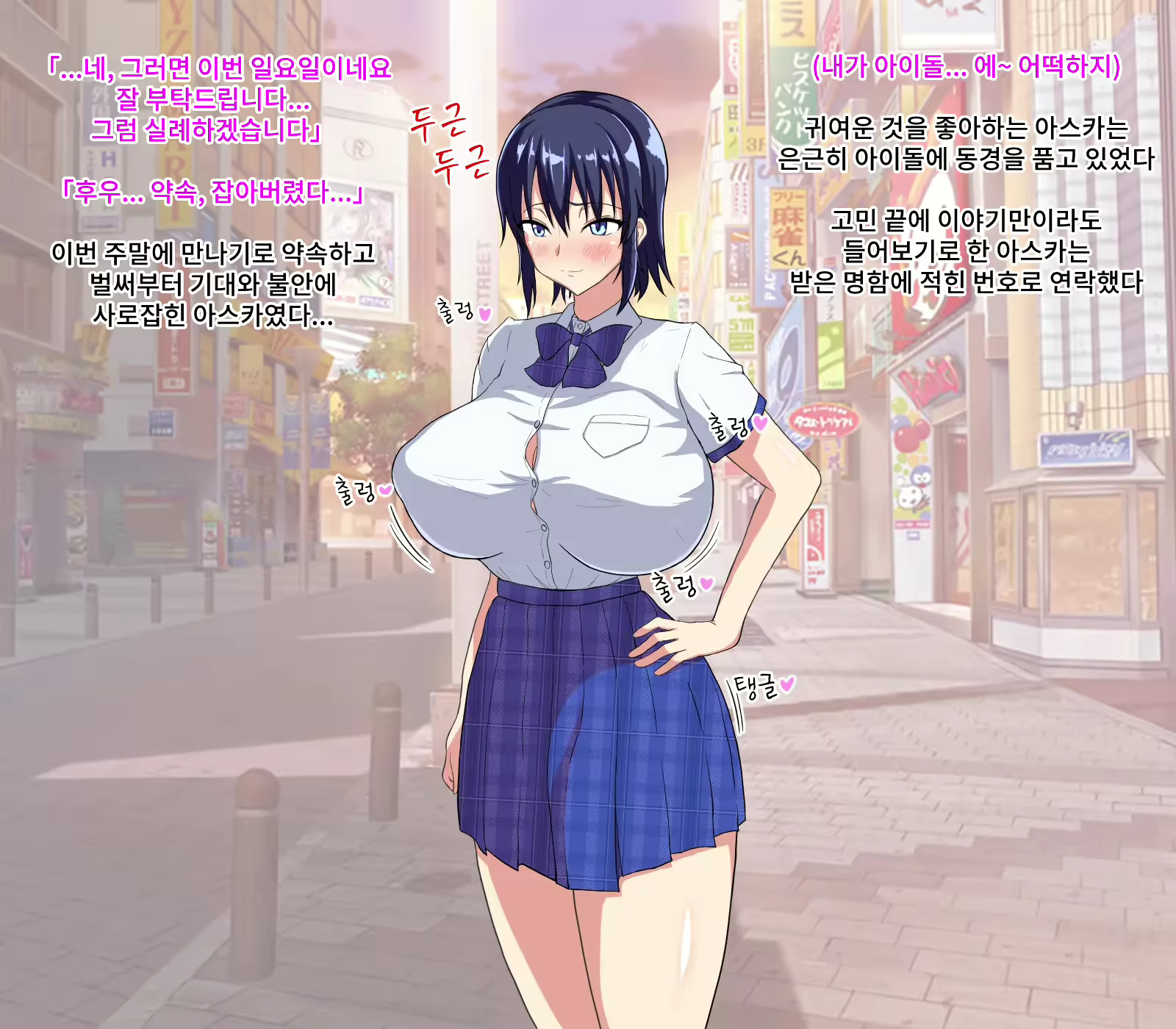 Content 2346613 - 4 페이지
