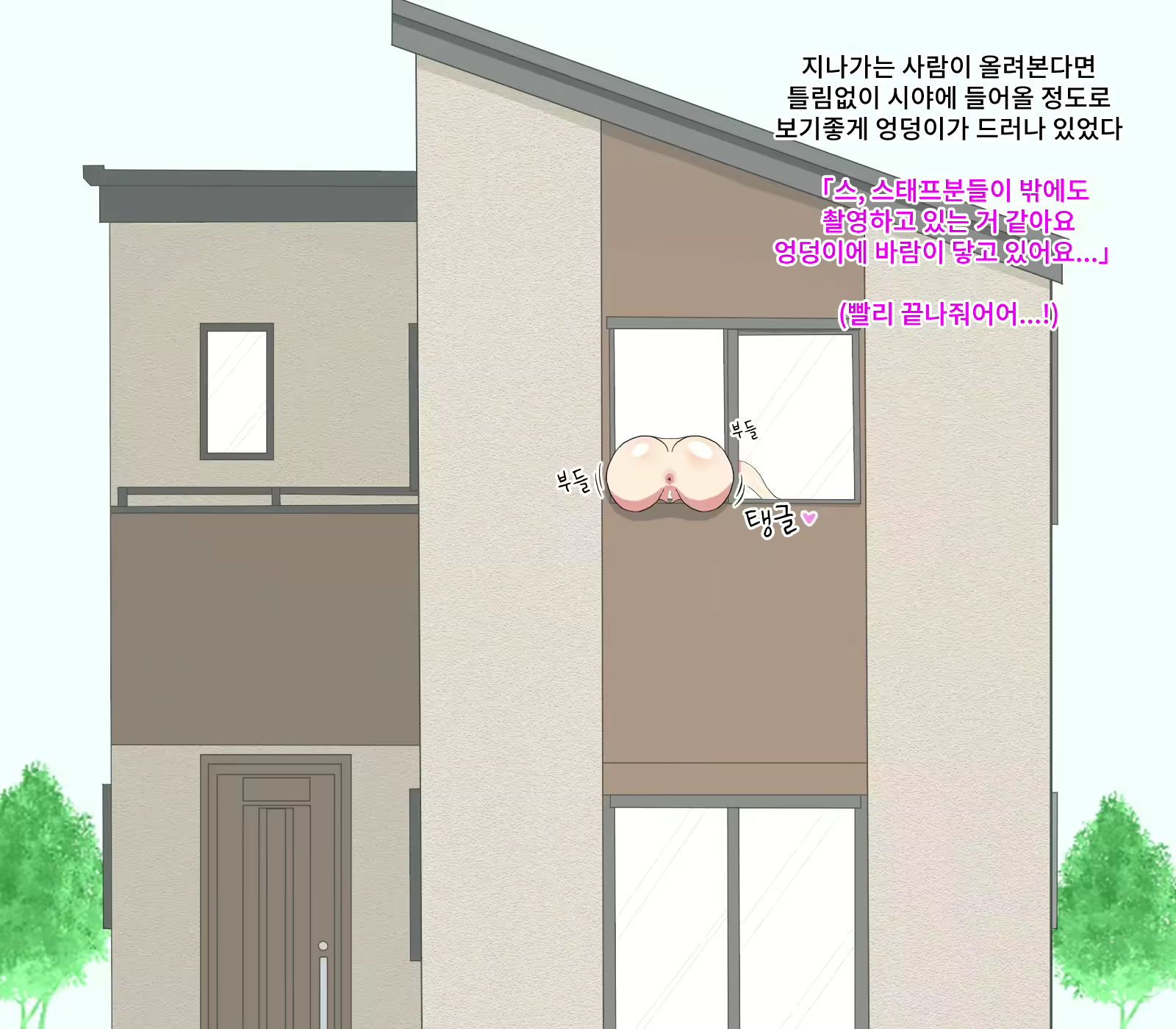 Content 2346613 - 51 페이지