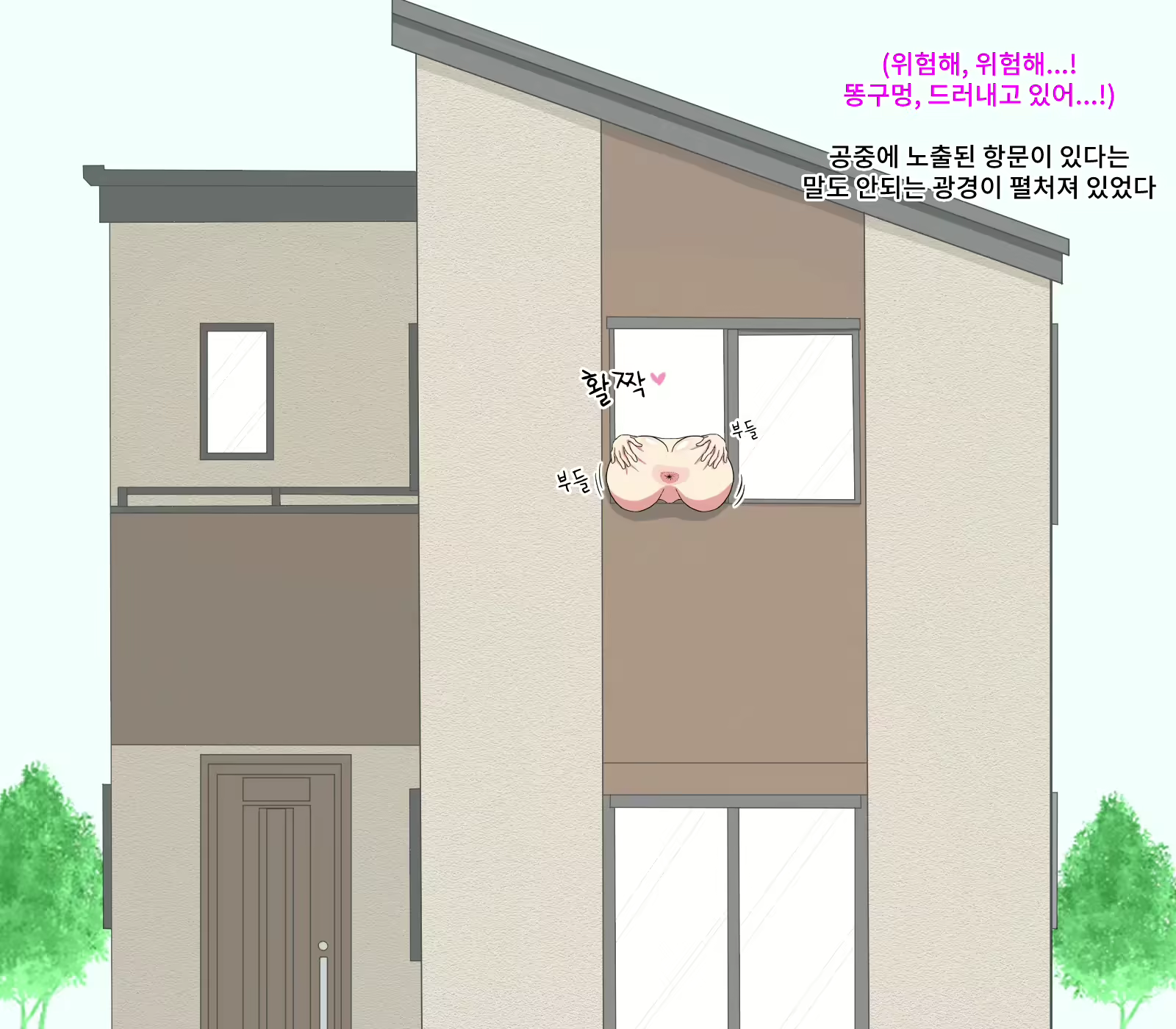 Content 2346613 - 53 페이지