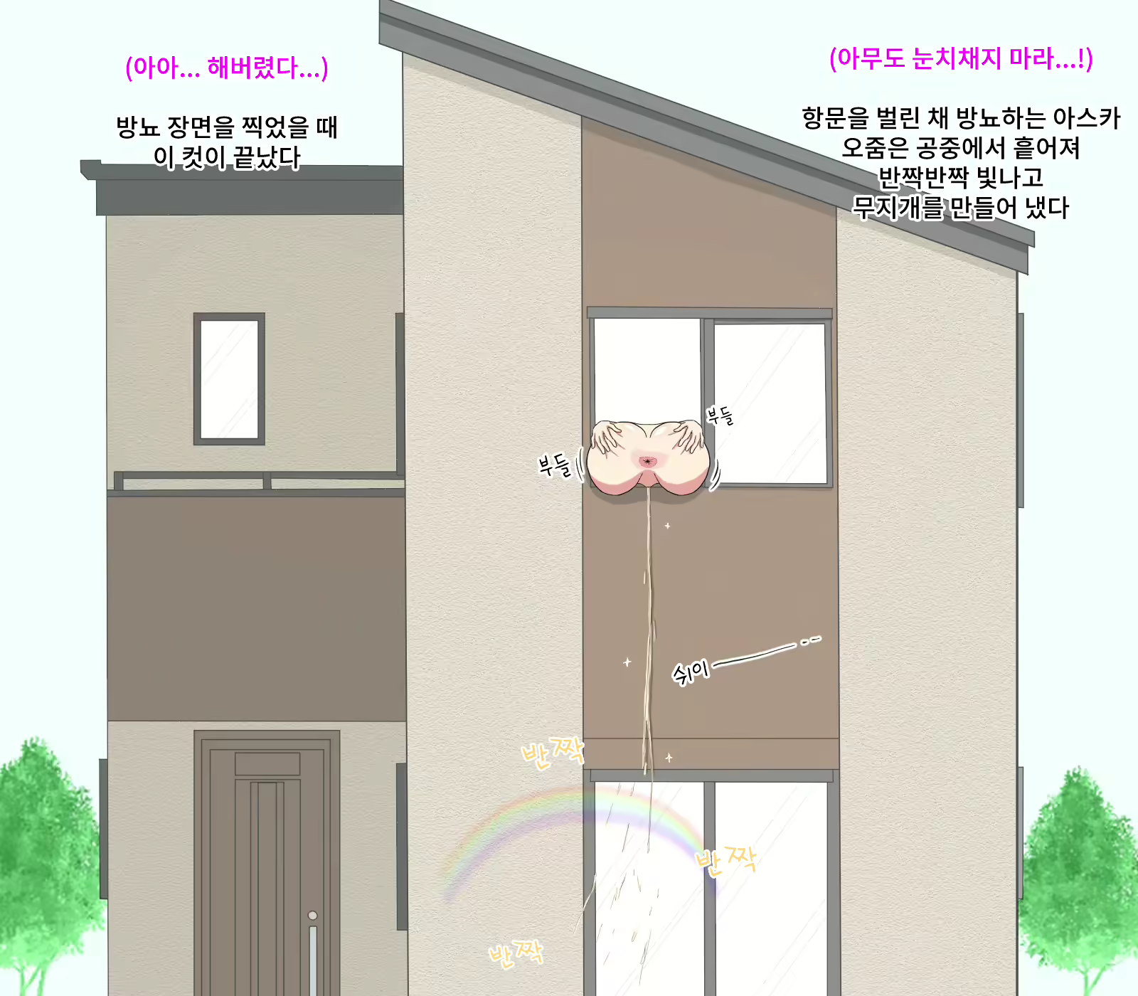 Content 2346613 - 55 페이지