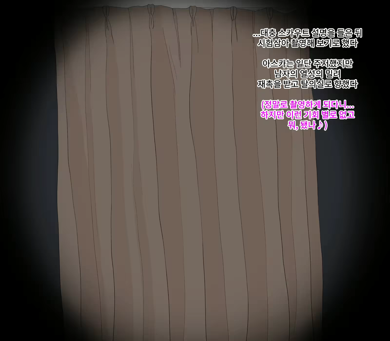 Content 2346613 - 6 페이지