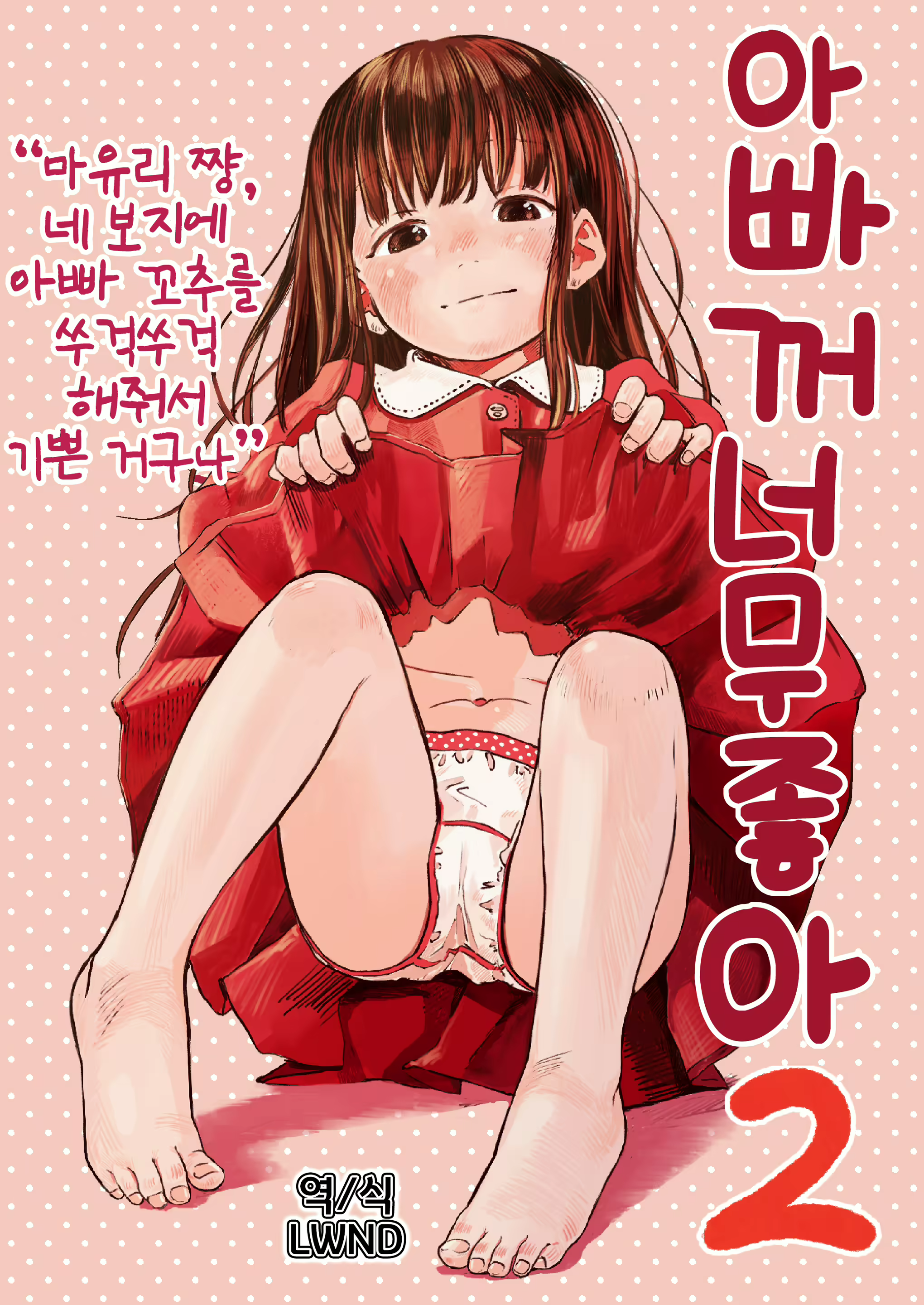 Content 2346831 - 1 페이지