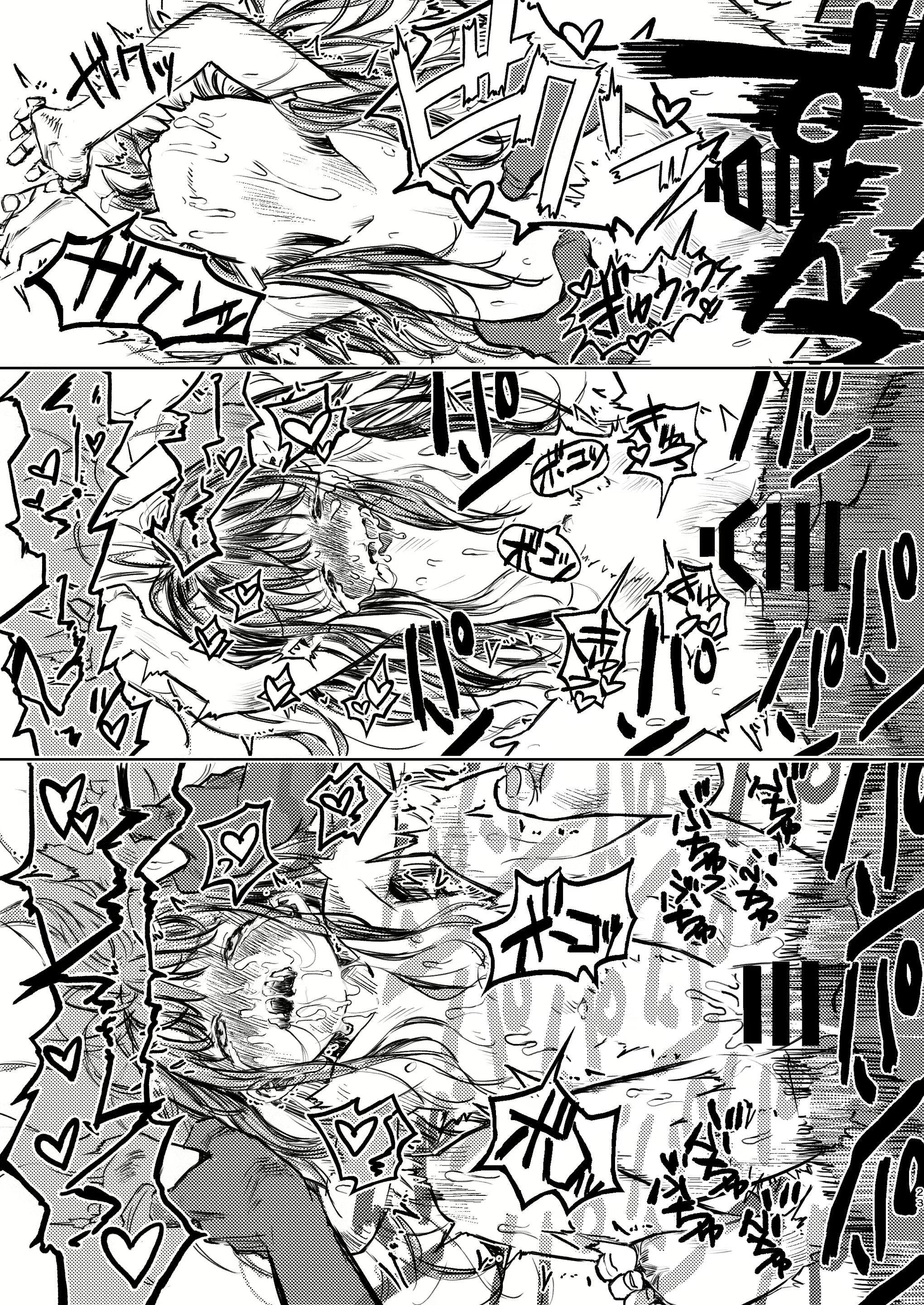 Content 2346831 - 22 페이지