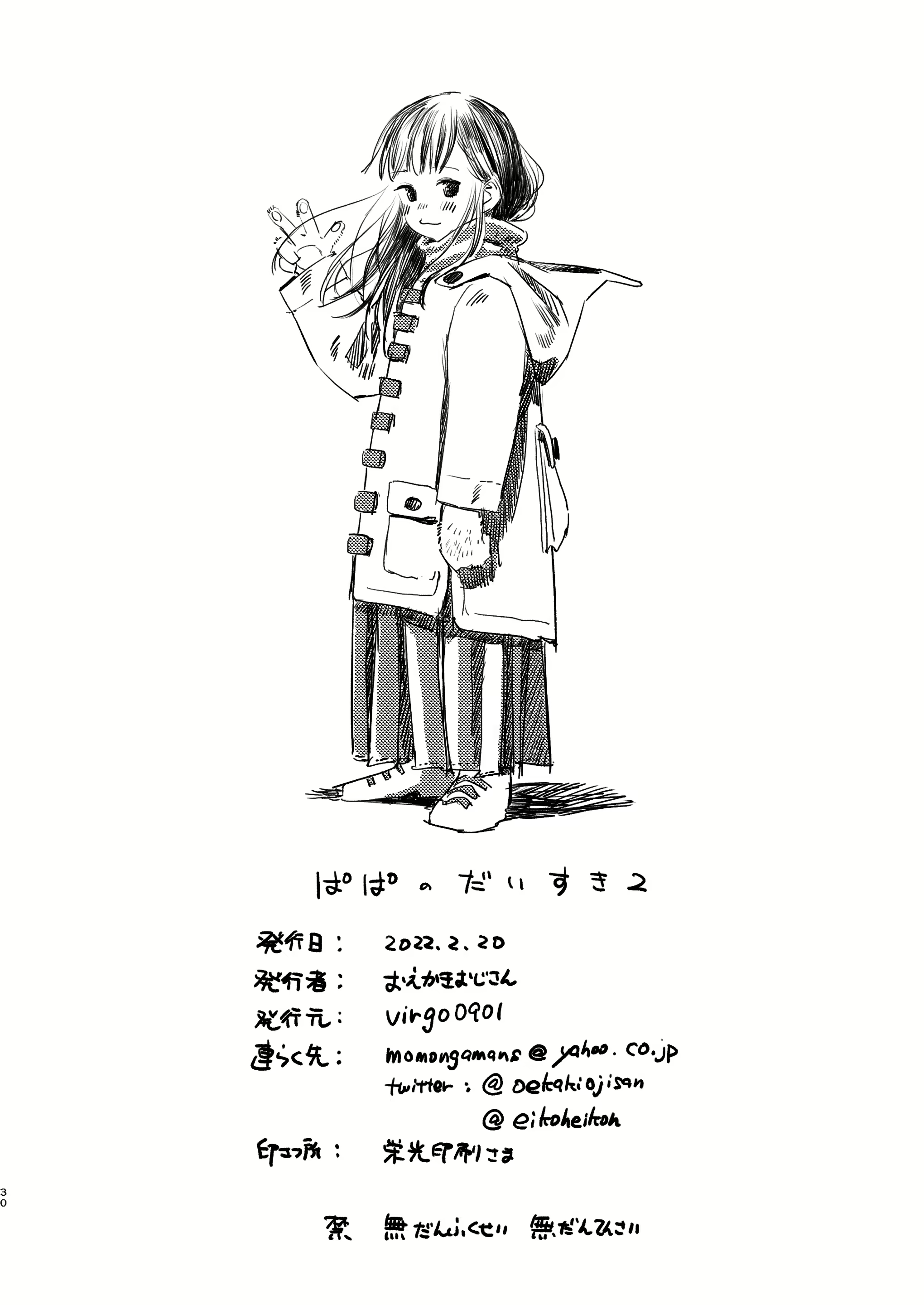Content 2346831 - 29 페이지
