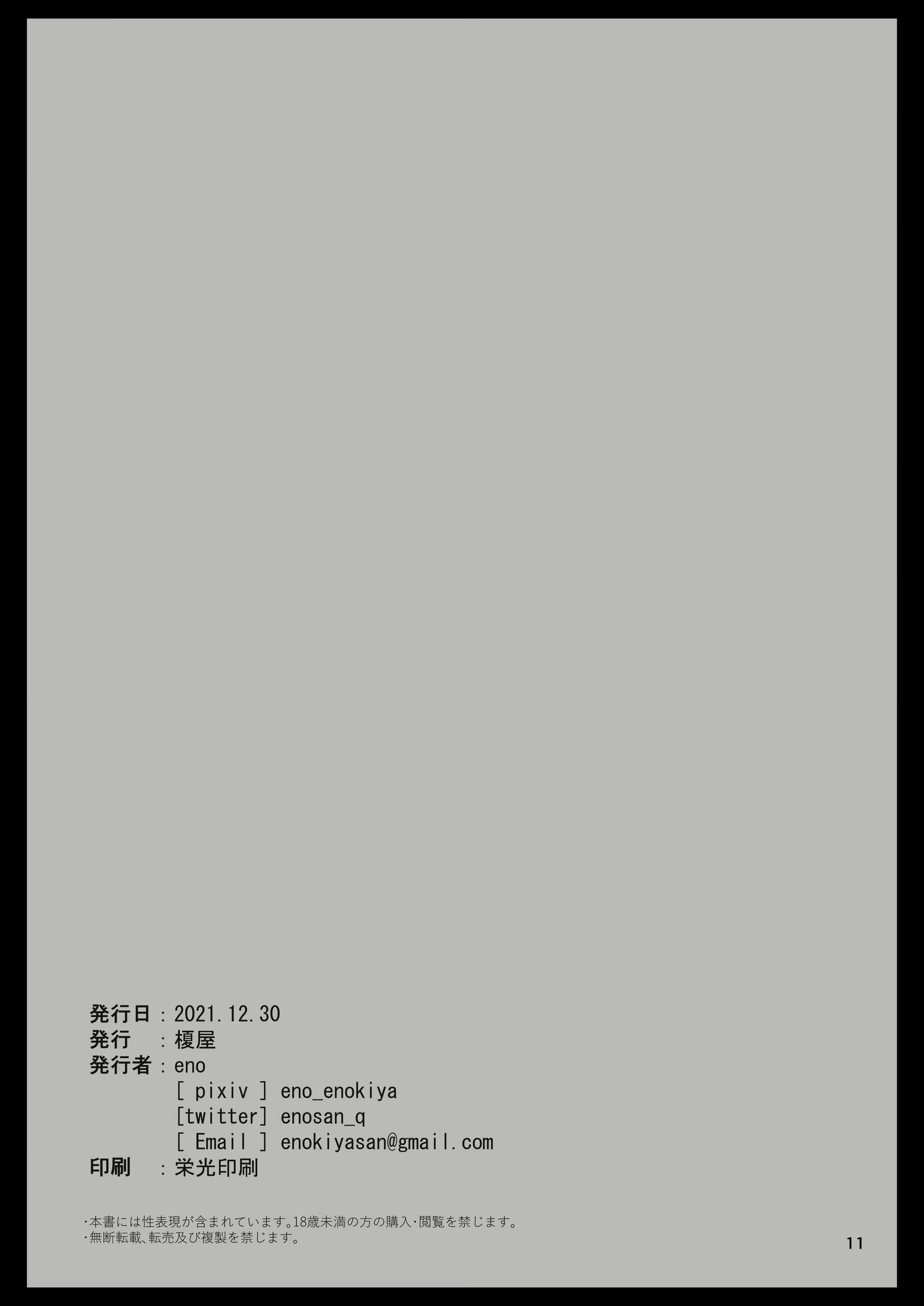 Content 2346855 - 11 페이지