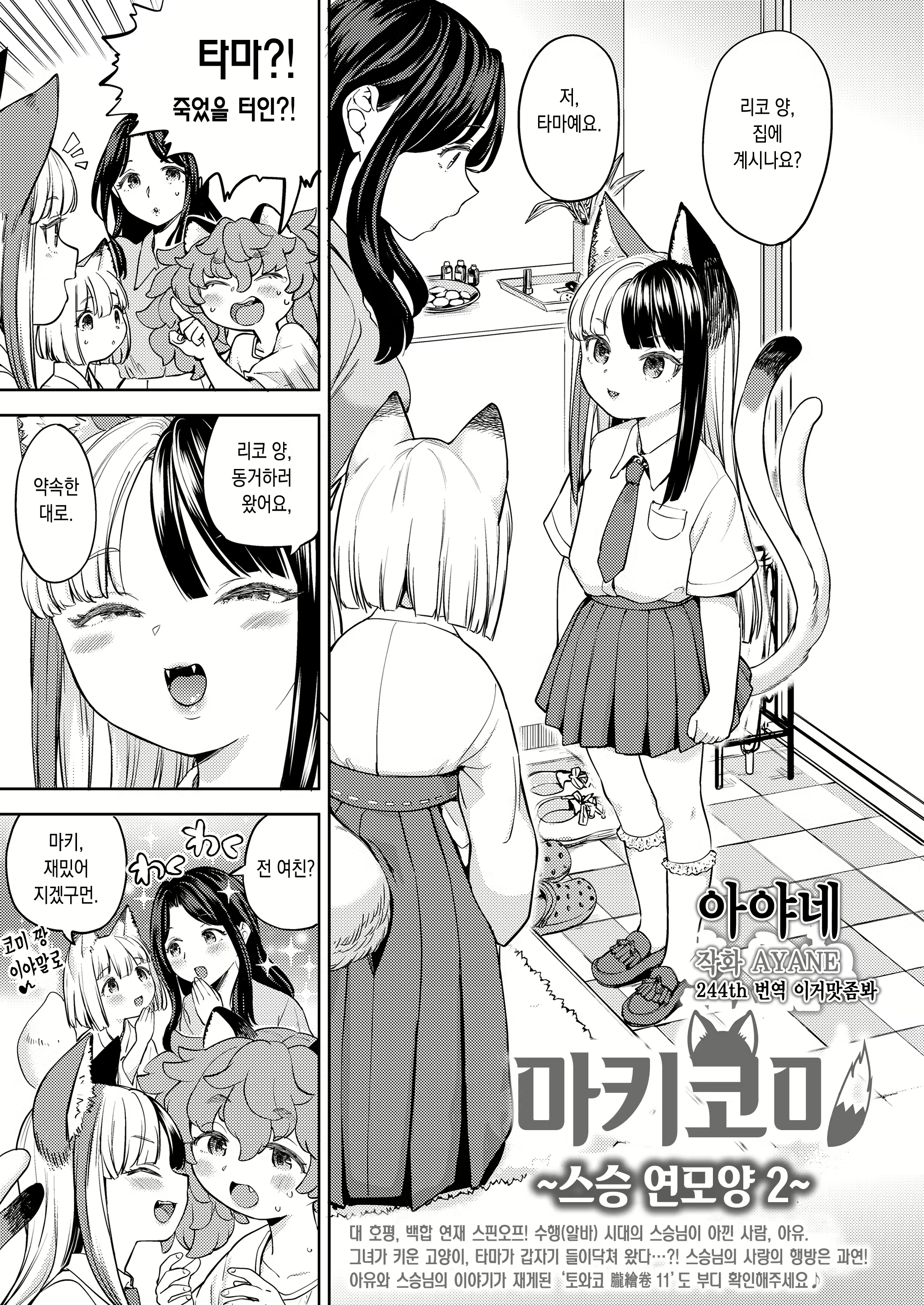 Content 2347039 - 1 페이지