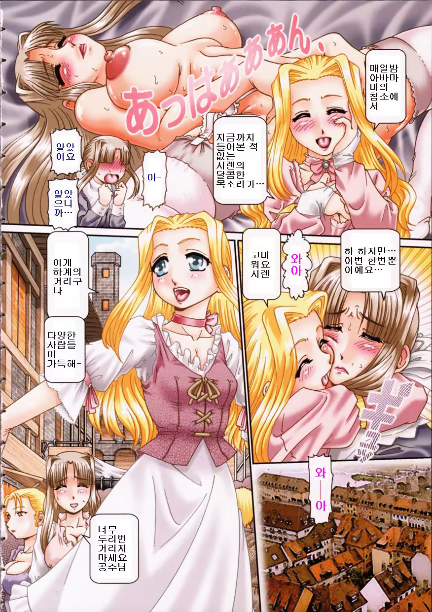 Content 234741 - 2 페이지