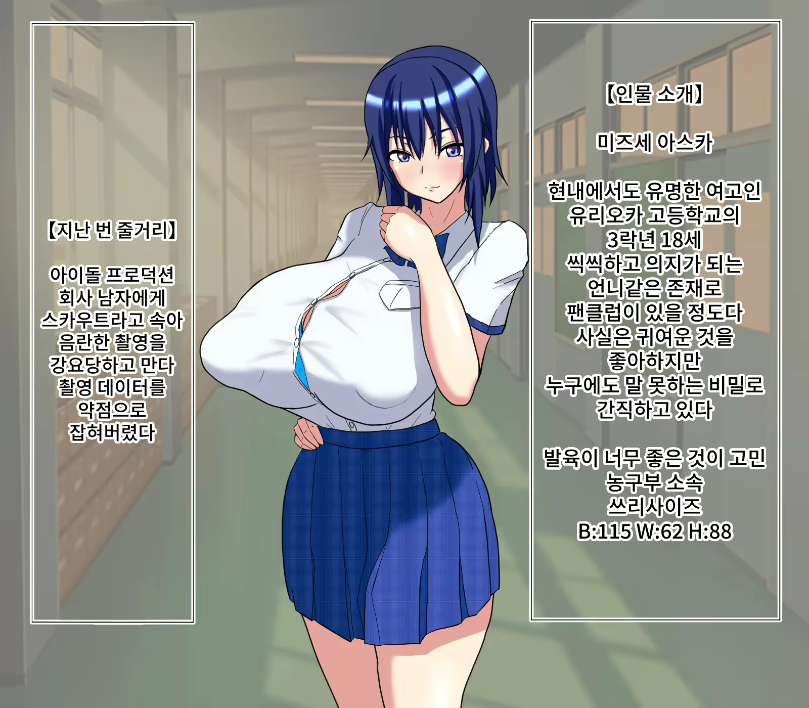 Content 2347550 - 2 페이지