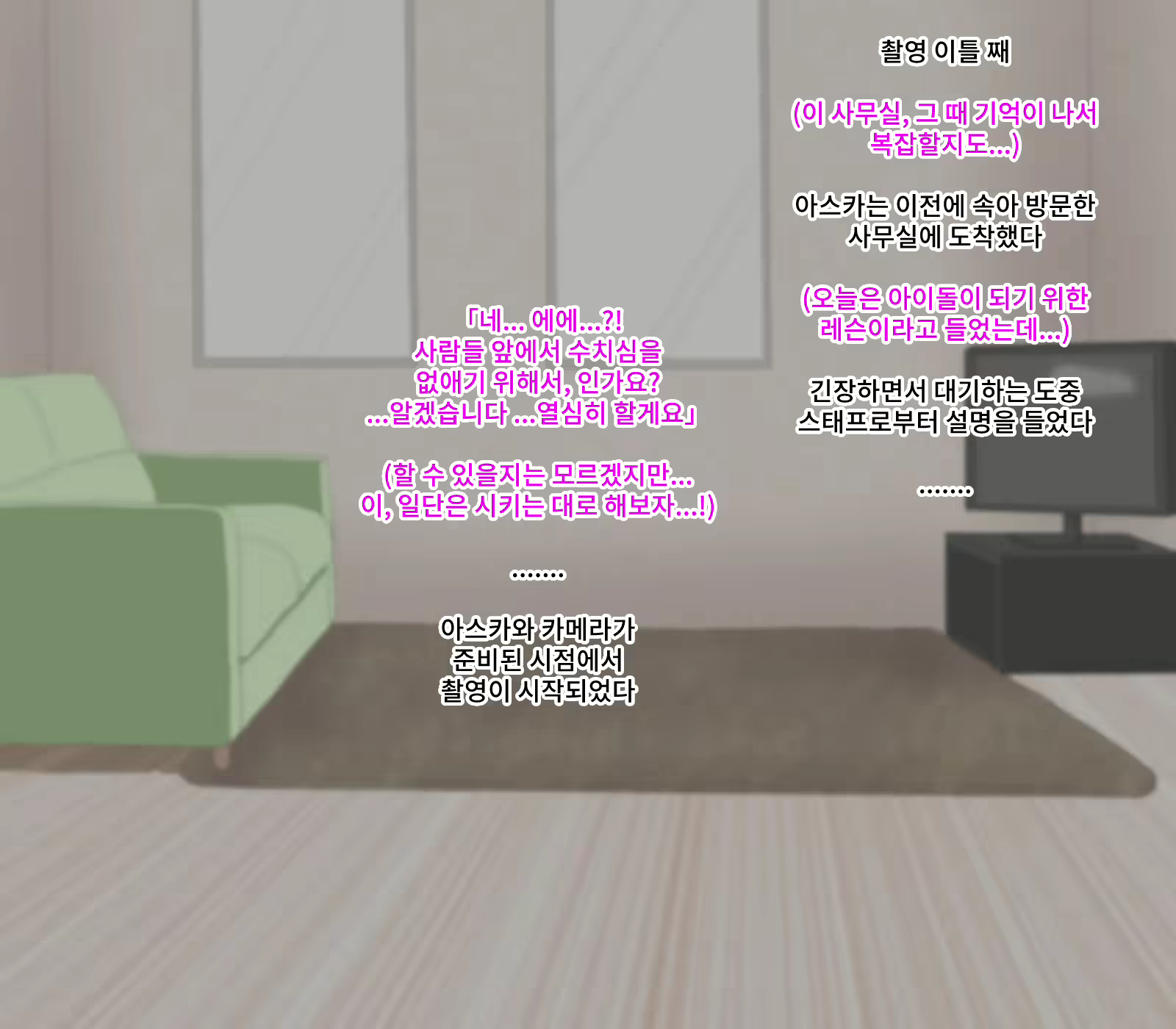 Content 2347550 - 25 페이지