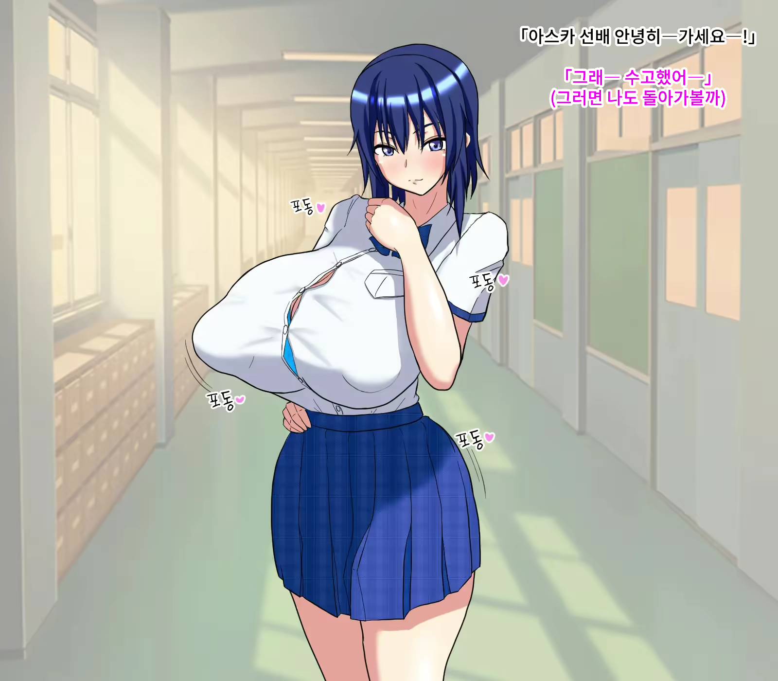 Content 2347550 - 3 페이지