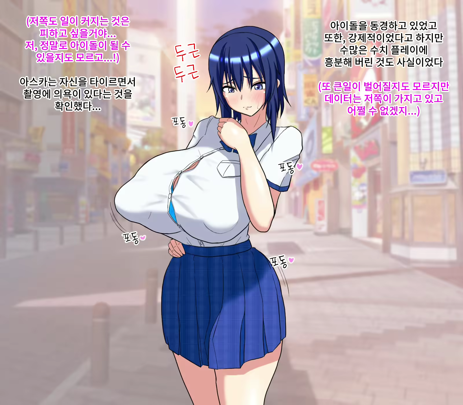 Content 2347550 - 5 페이지