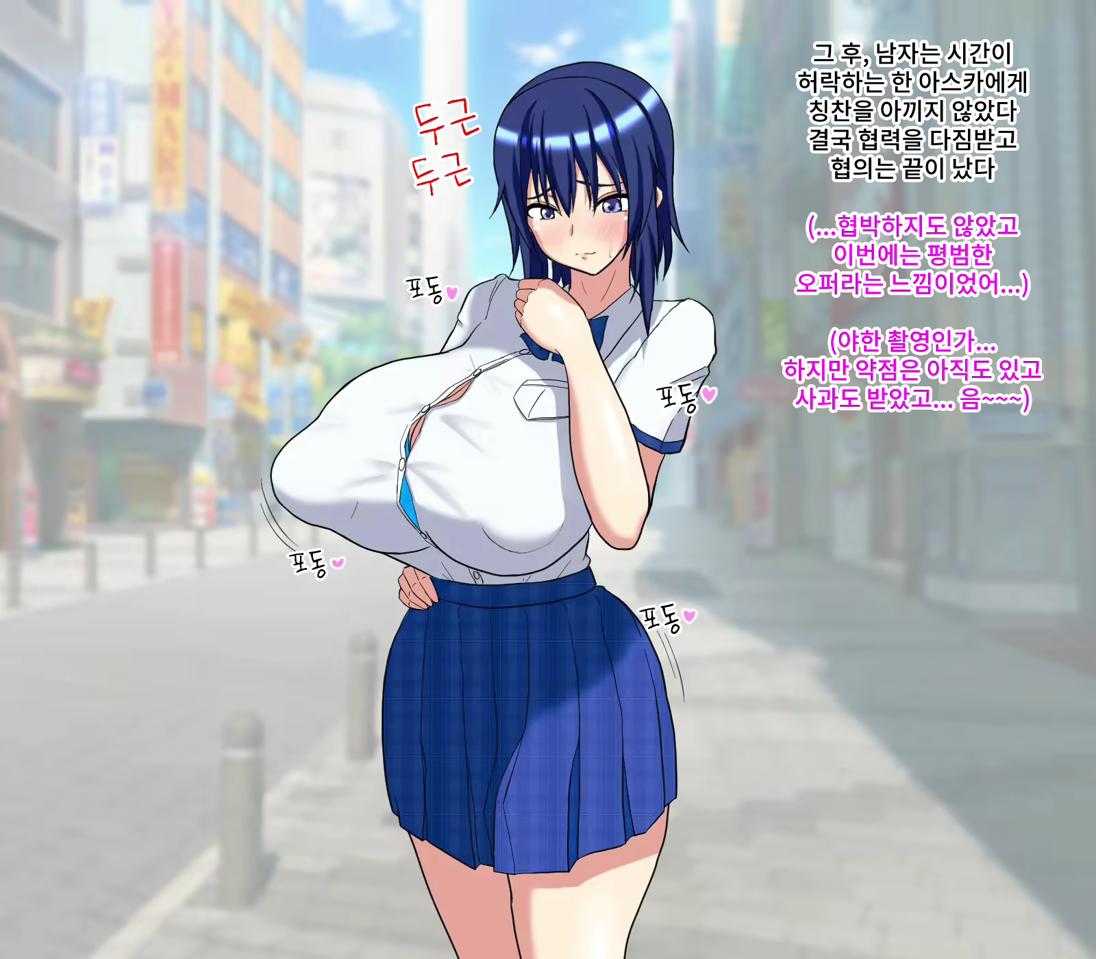 Content 2347550 - 7 페이지