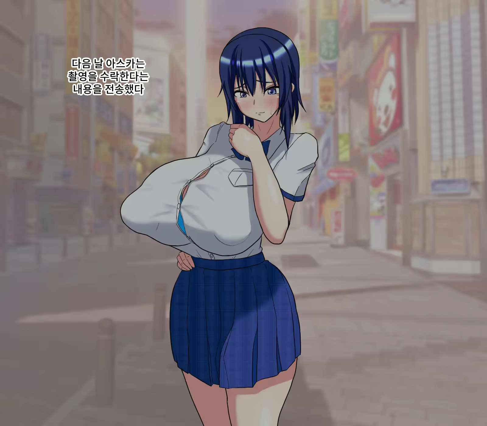 Content 2347550 - 8 페이지