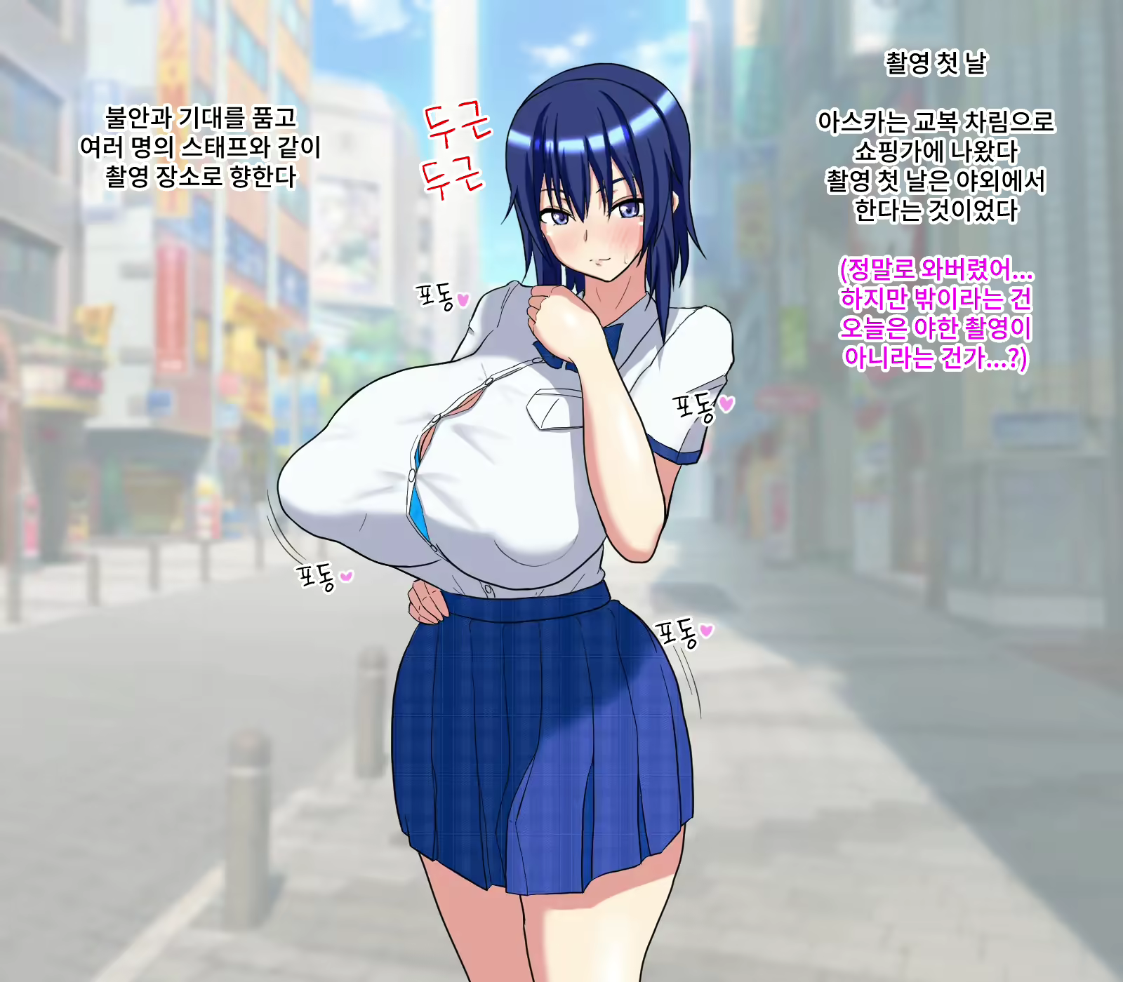 Content 2347550 - 9 페이지