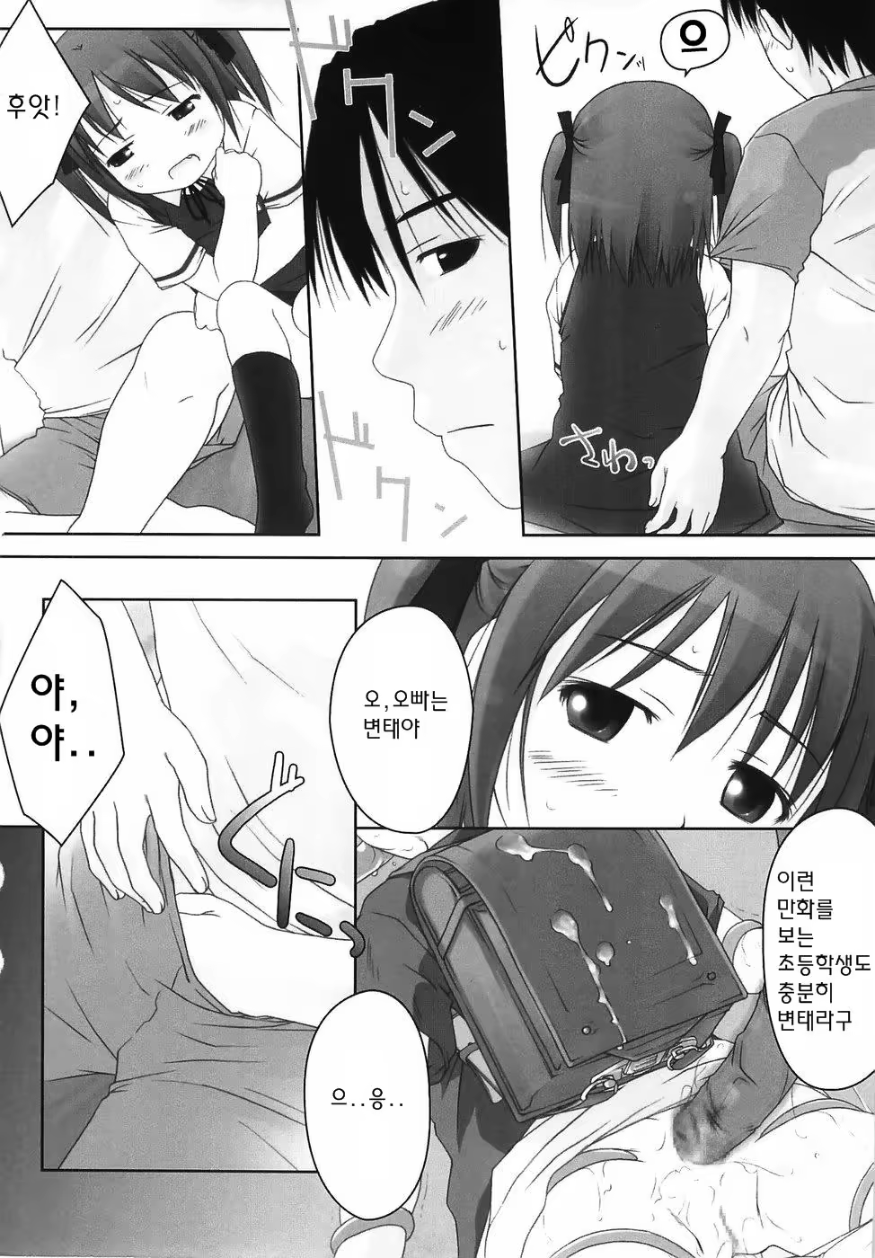 Content 234759 - 105 페이지