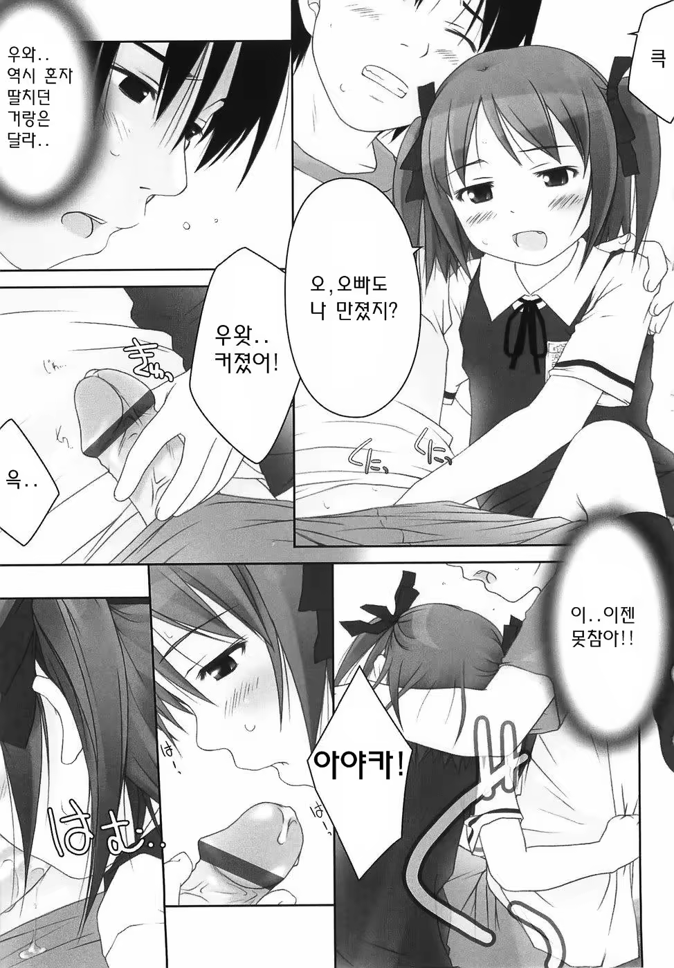 Content 234759 - 106 페이지