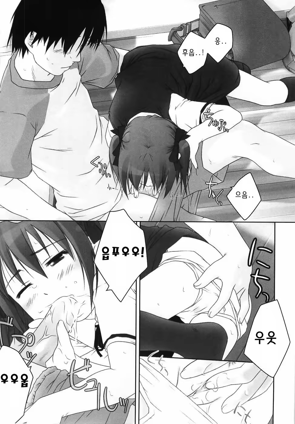 Content 234759 - 107 페이지