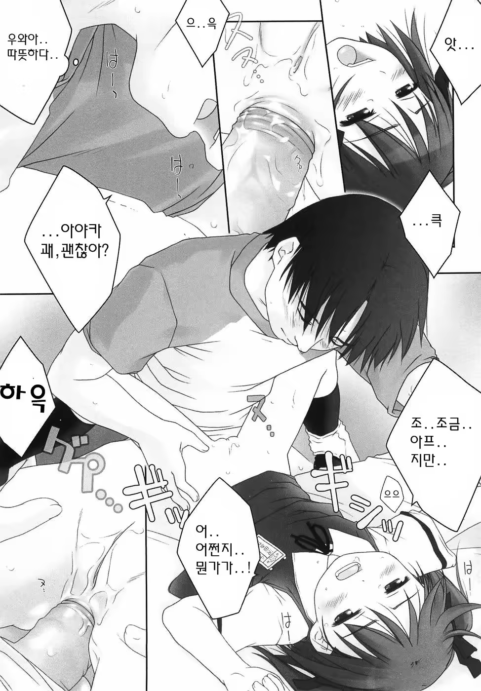 Content 234759 - 112 페이지