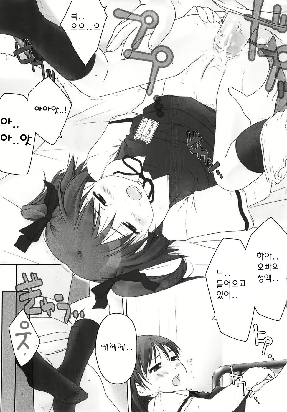 Content 234759 - 114 페이지