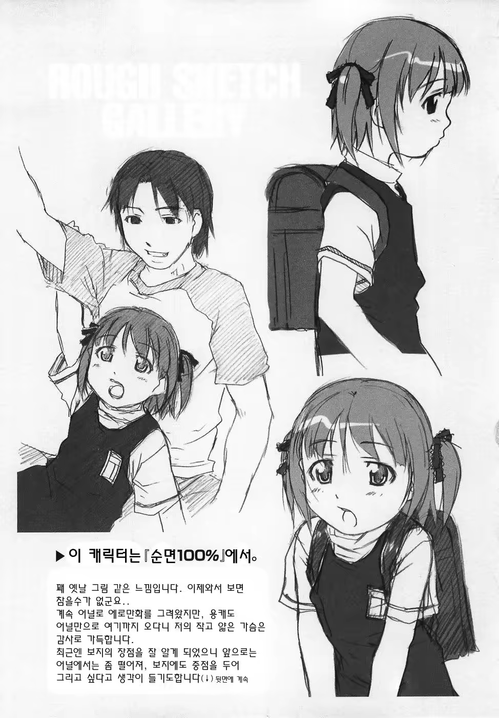 Content 234759 - 116 페이지