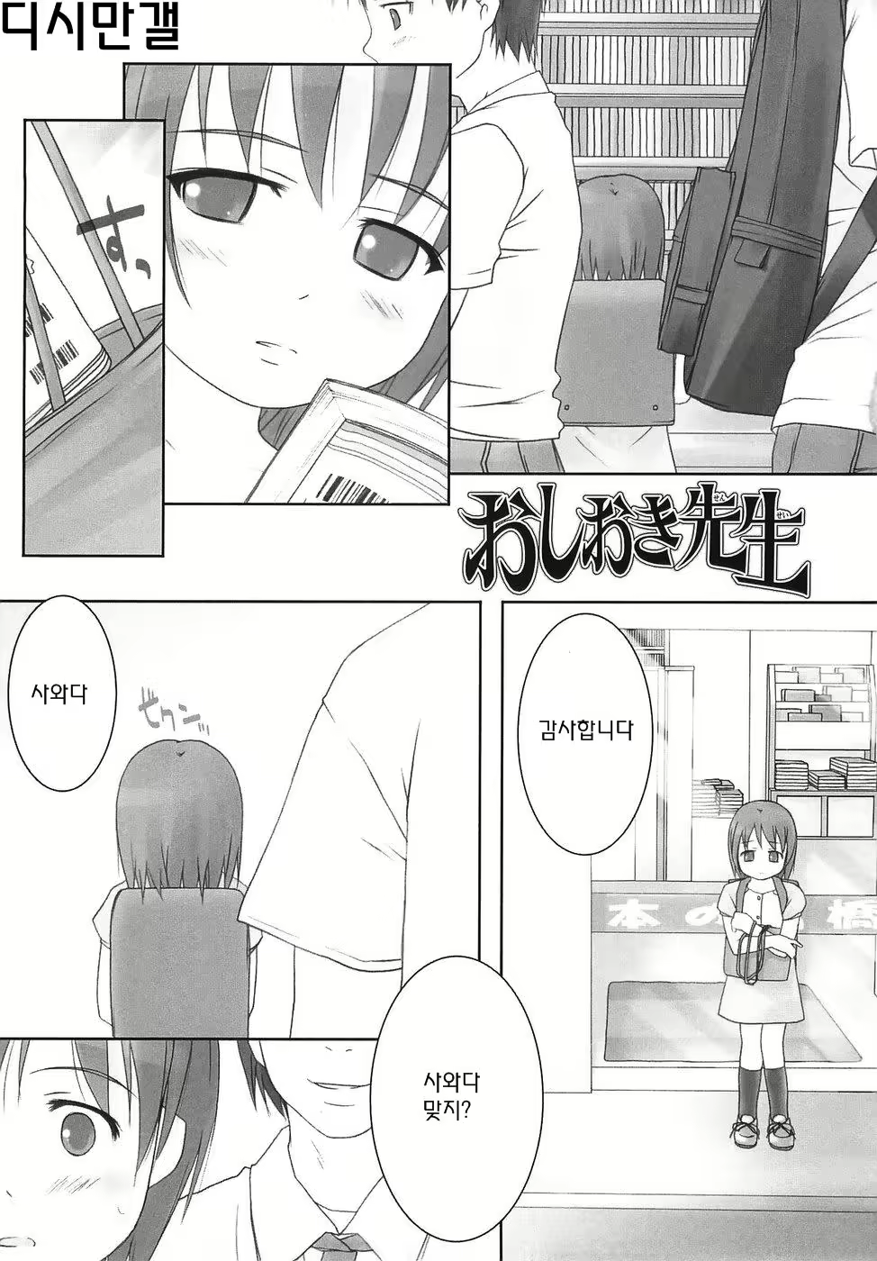 Content 234759 - 118 페이지