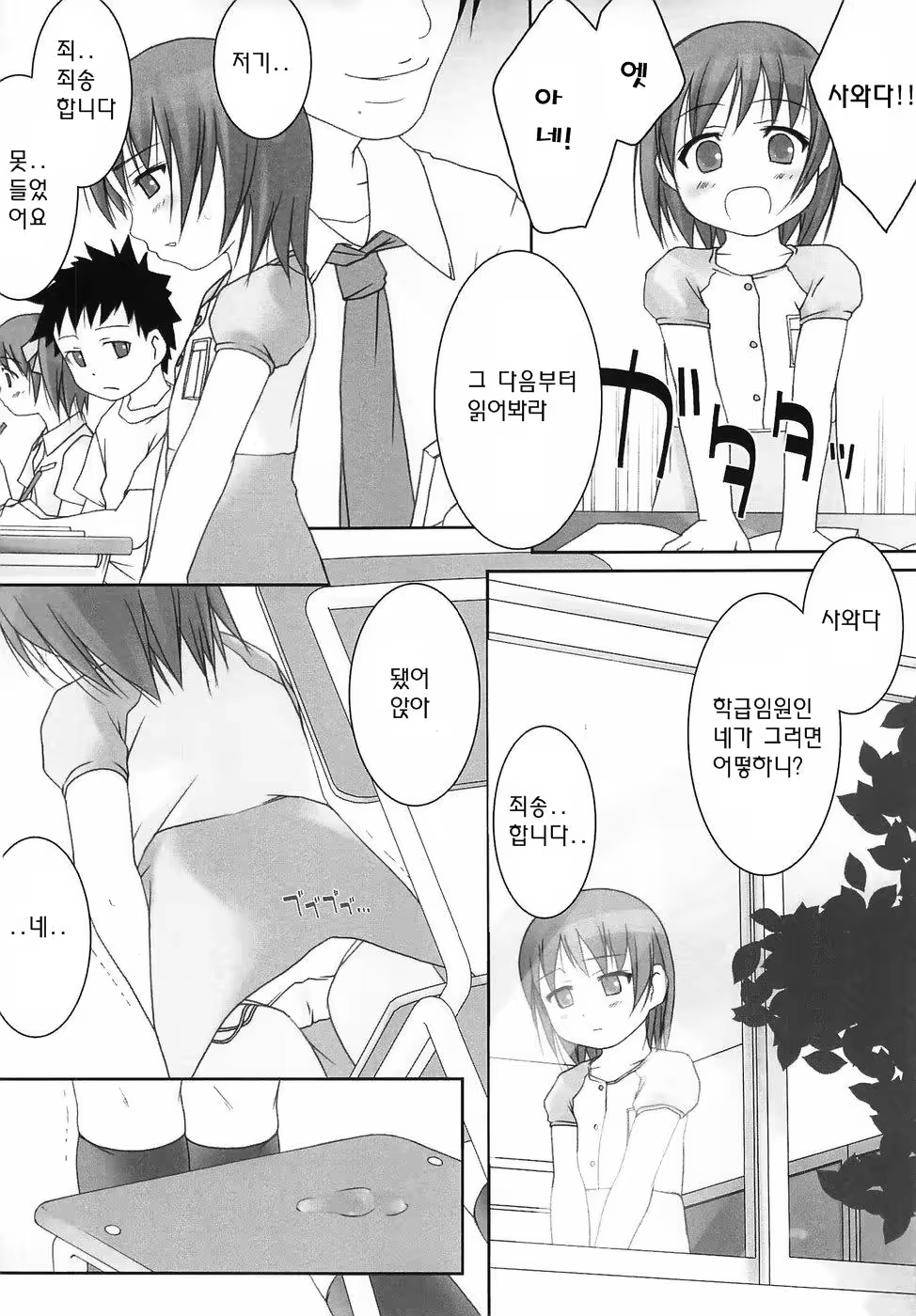 Content 234759 - 119 페이지