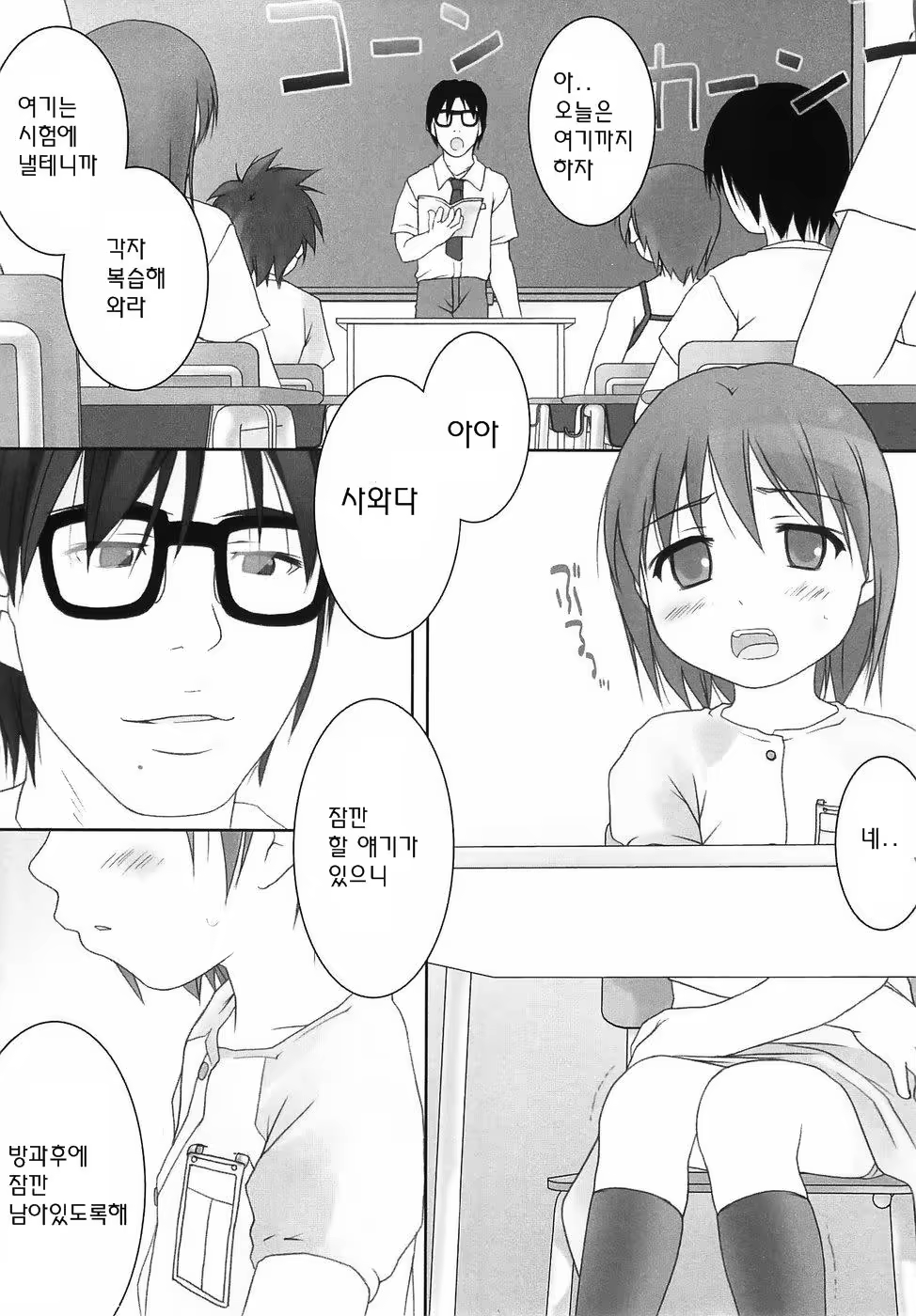 Content 234759 - 120 페이지