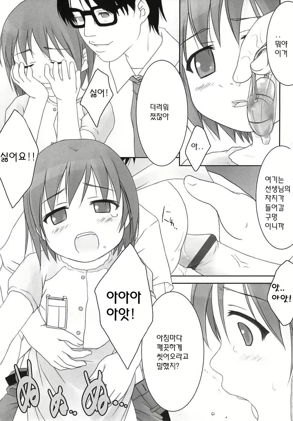 Content 234759 - 122 페이지