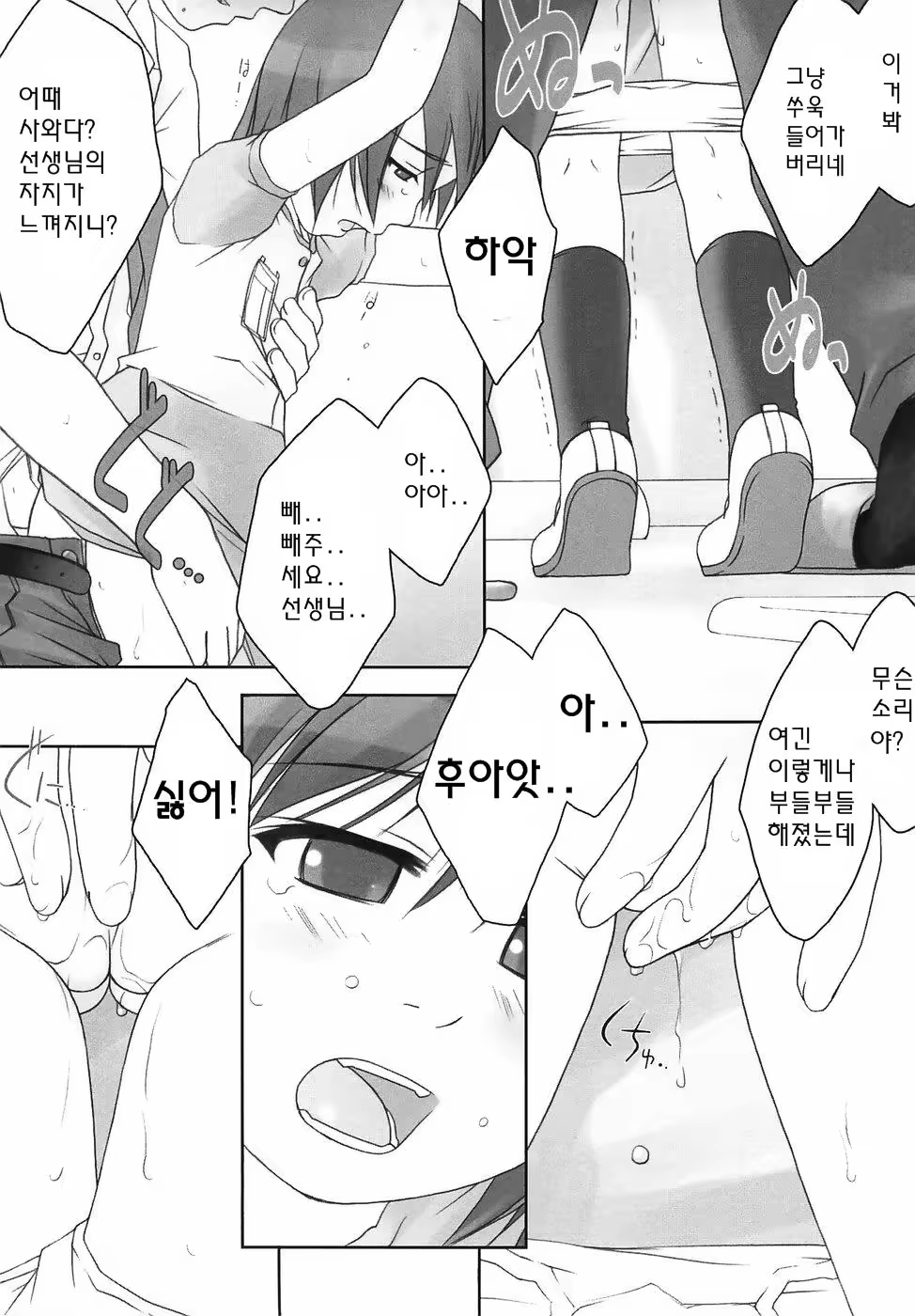 Content 234759 - 123 페이지