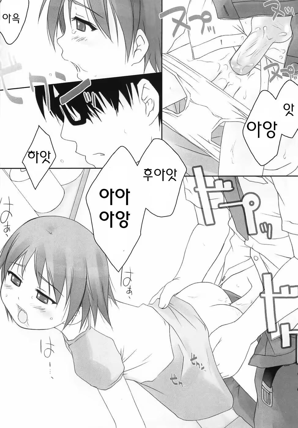 Content 234759 - 125 페이지