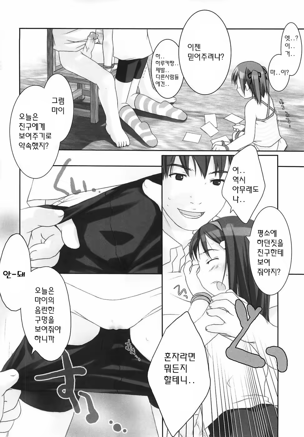 Content 234759 - 133 페이지