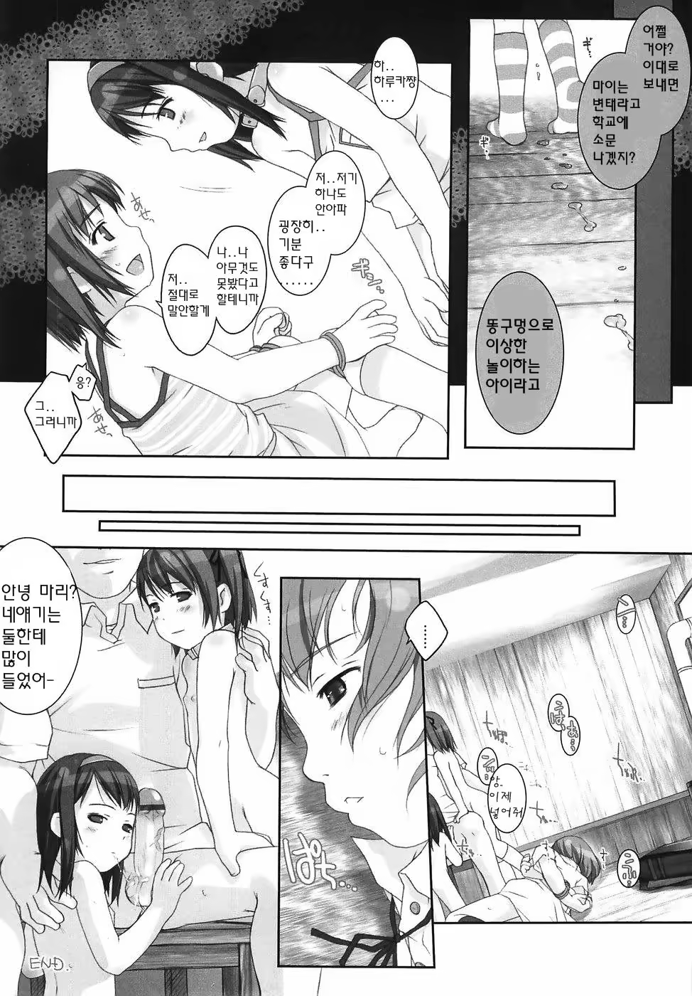 Content 234759 - 143 페이지